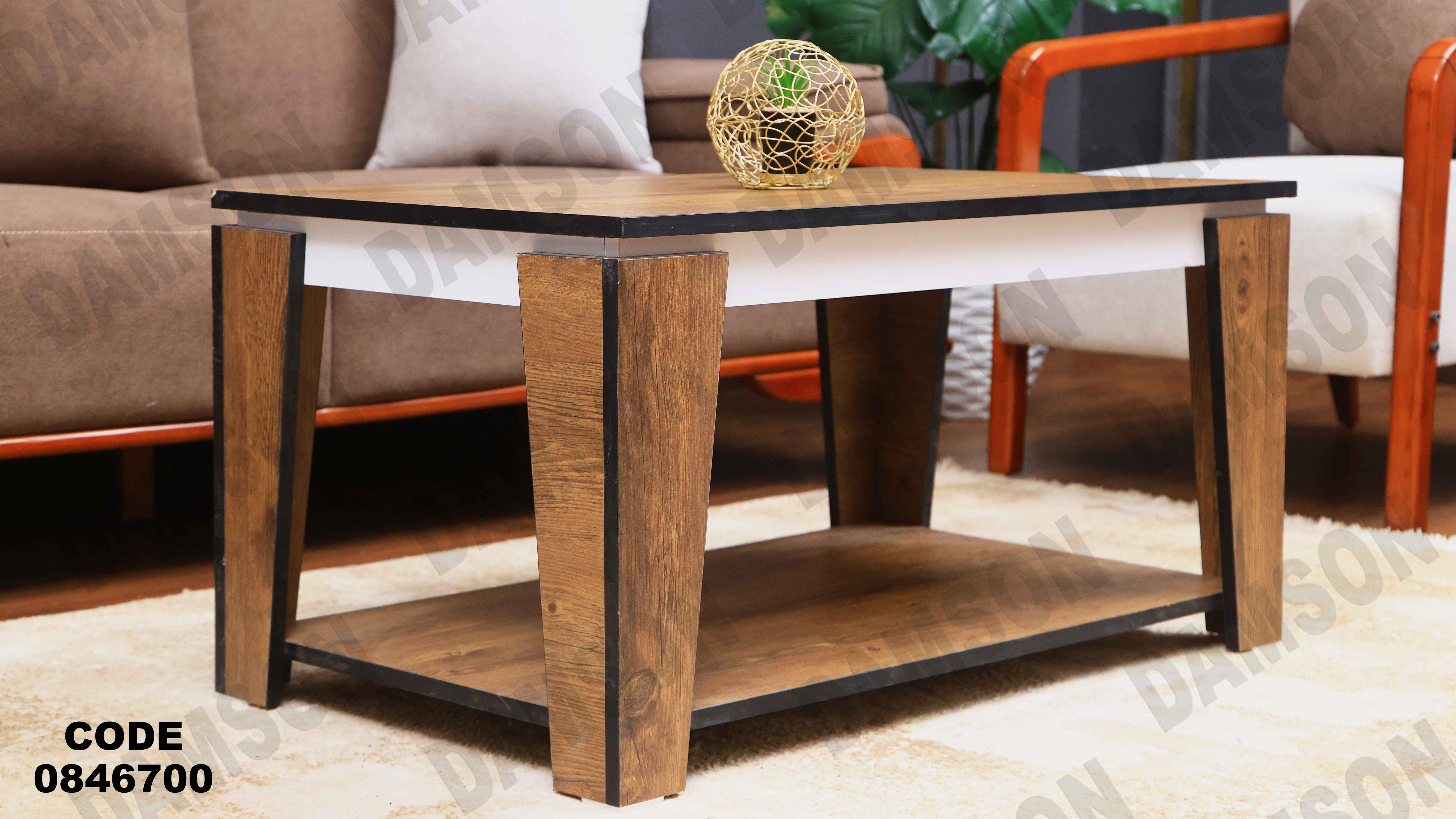 ترابيزة 467 دامسون للأثاث