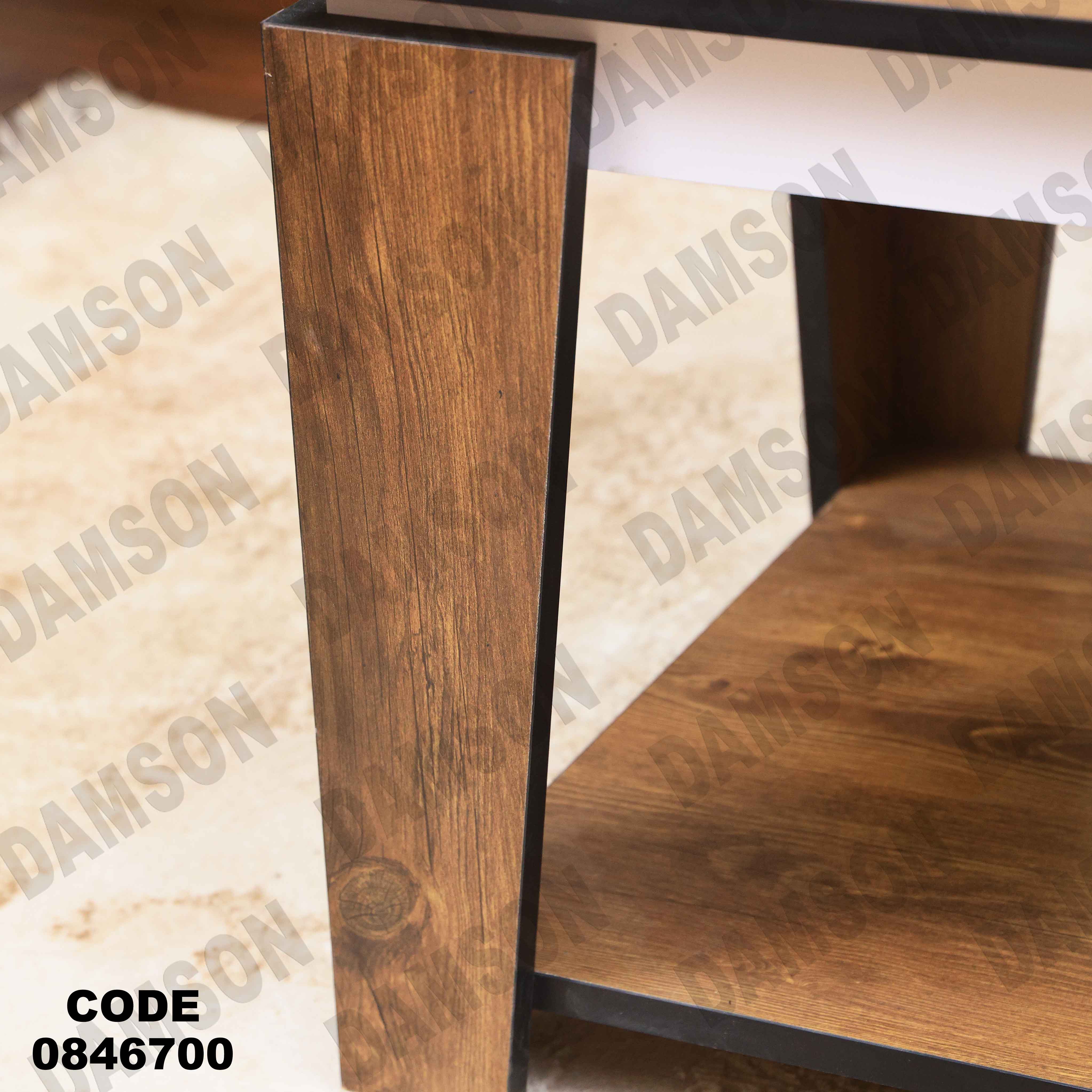 ترابيزة 467 دامسون للأثاث