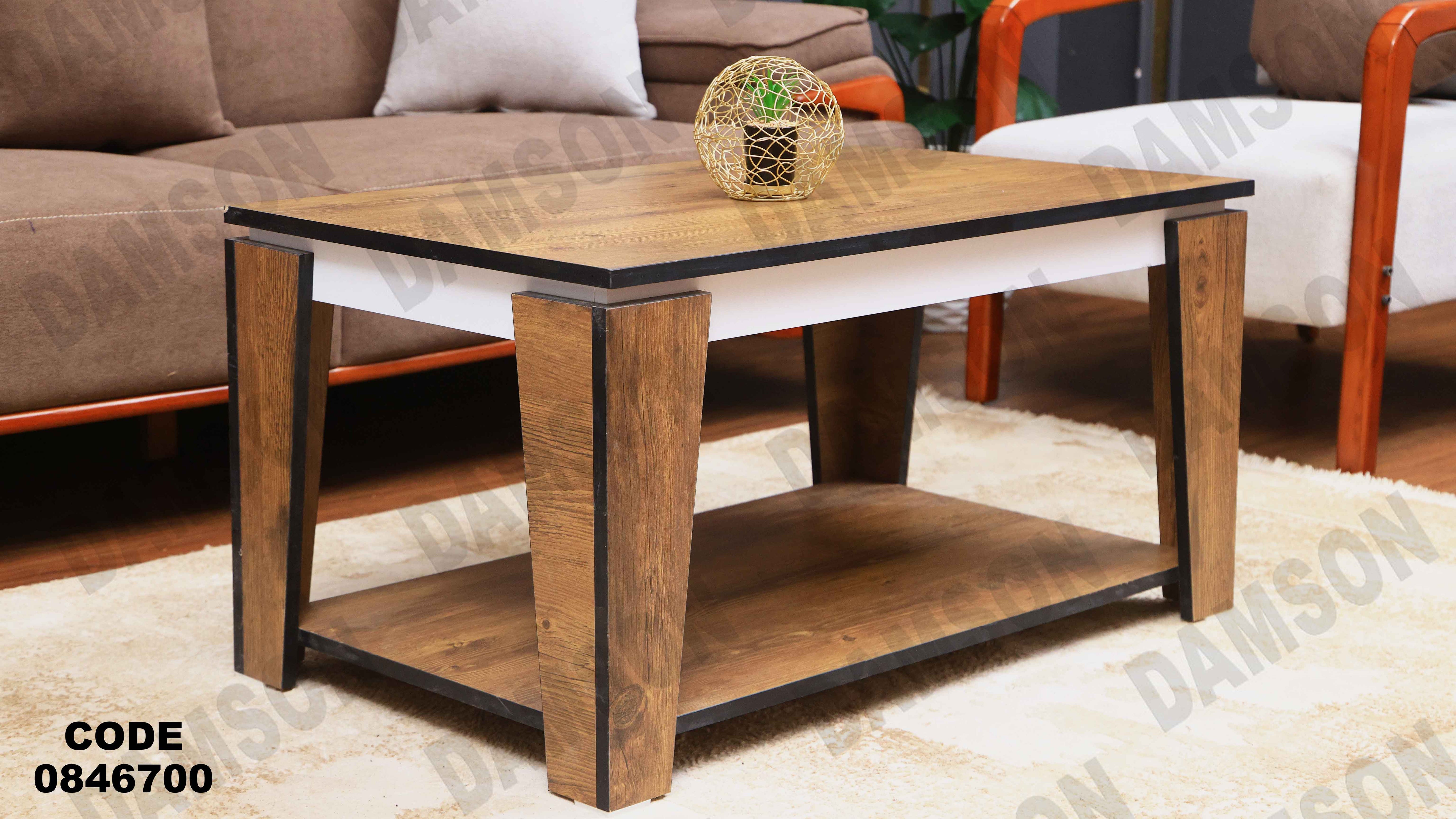 ترابيزة 467 دامسون للأثاث