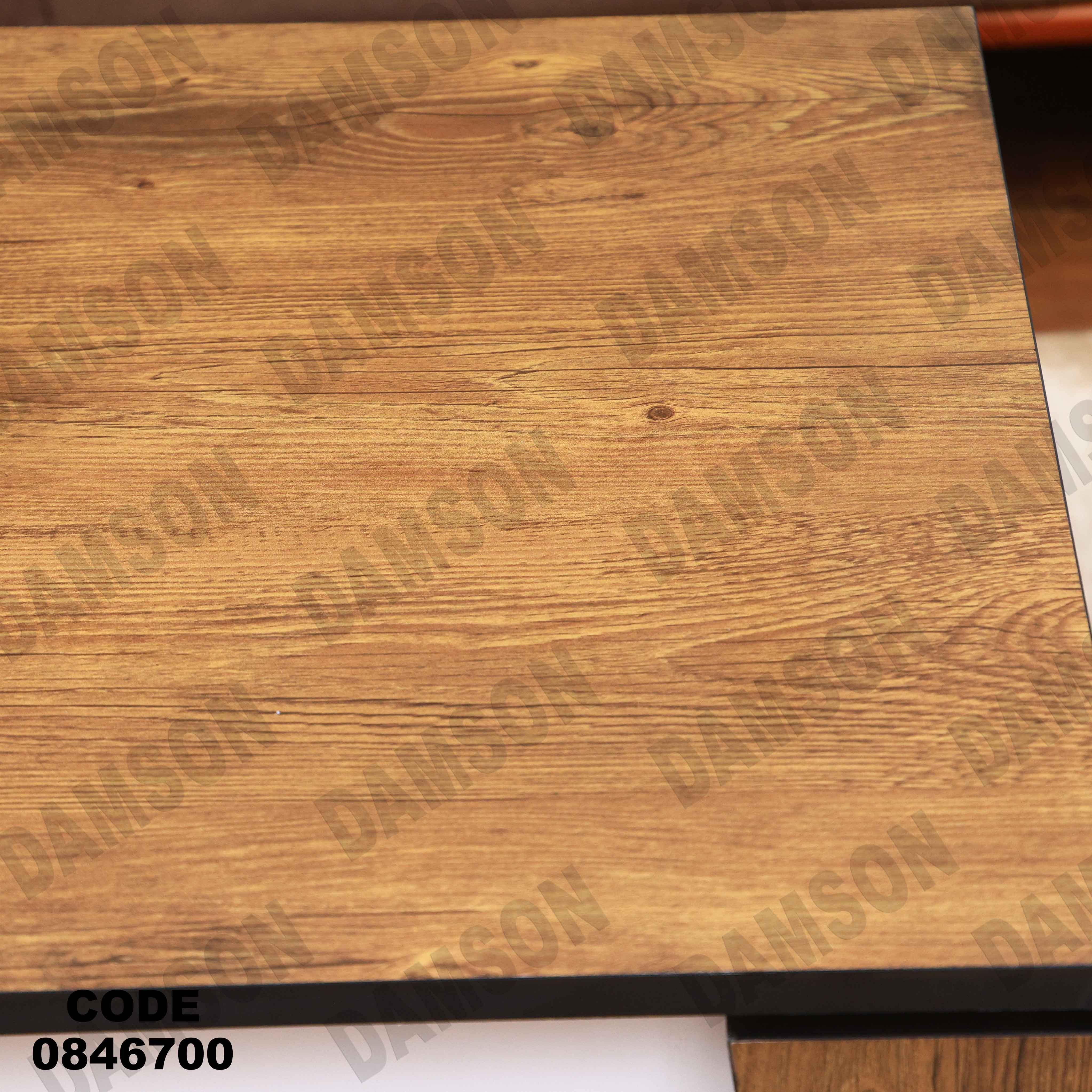 ترابيزة 467 دامسون للأثاث