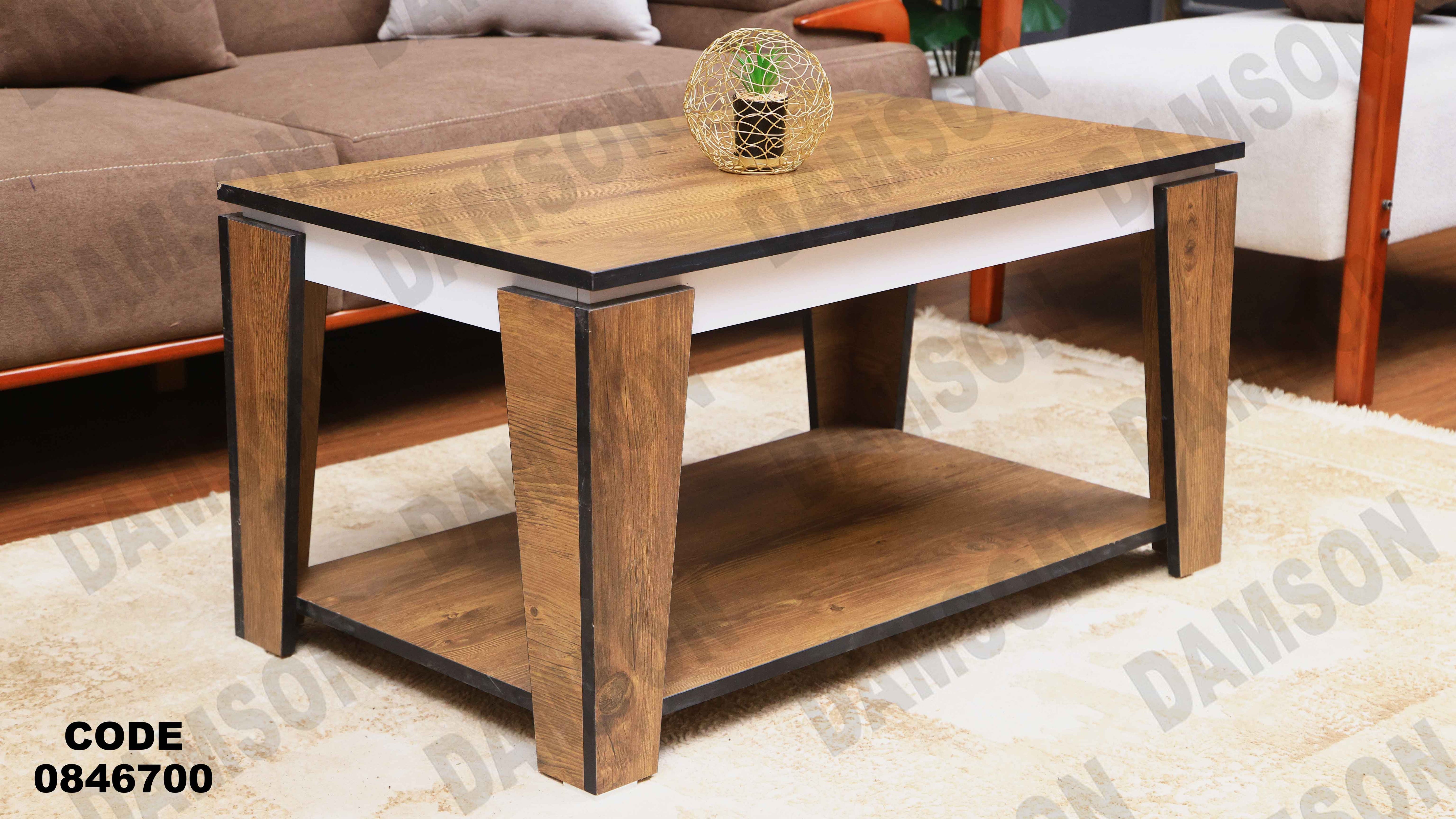 ترابيزة 467 دامسون للأثاث