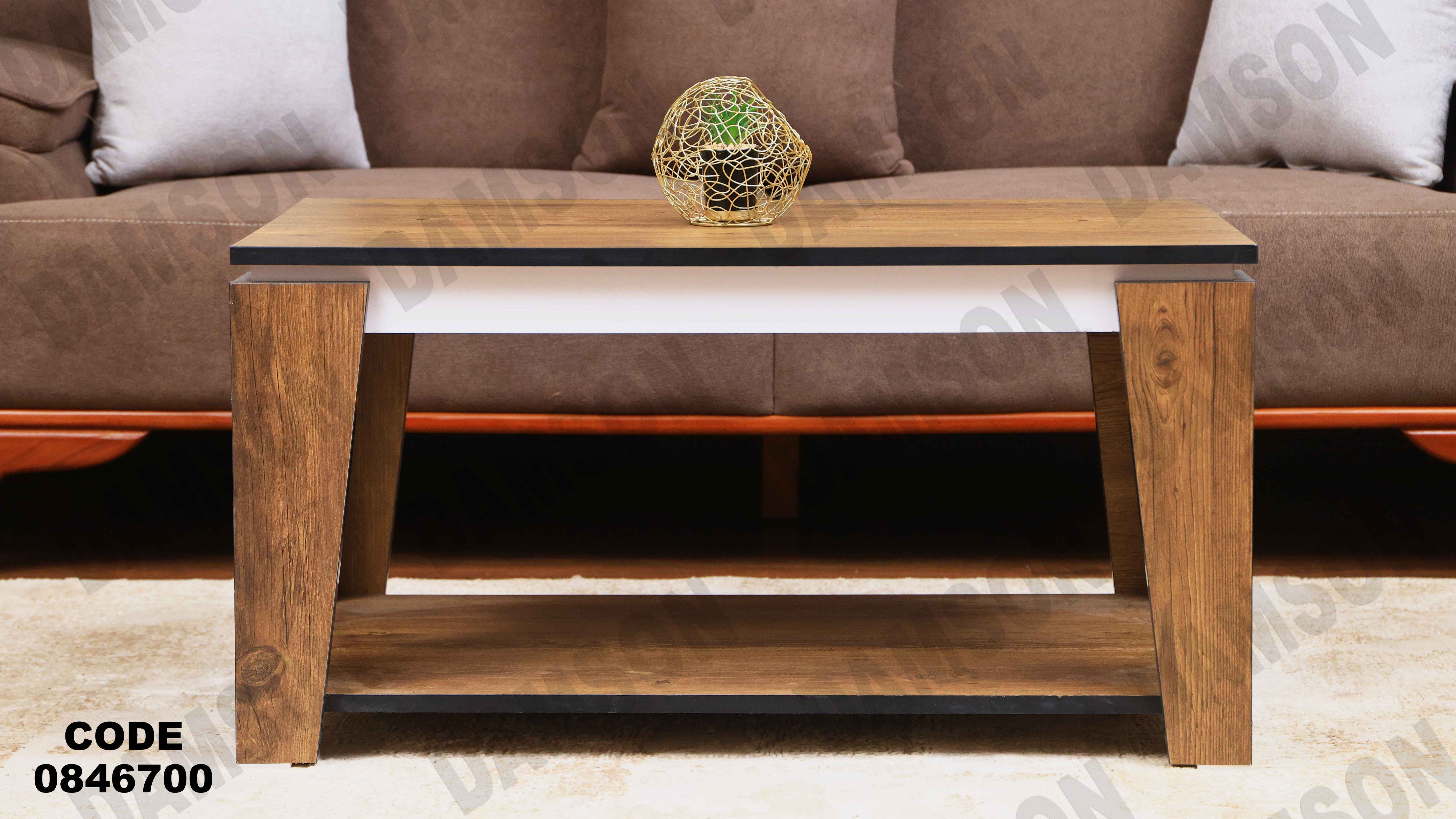 ترابيزة 467 دامسون للأثاث