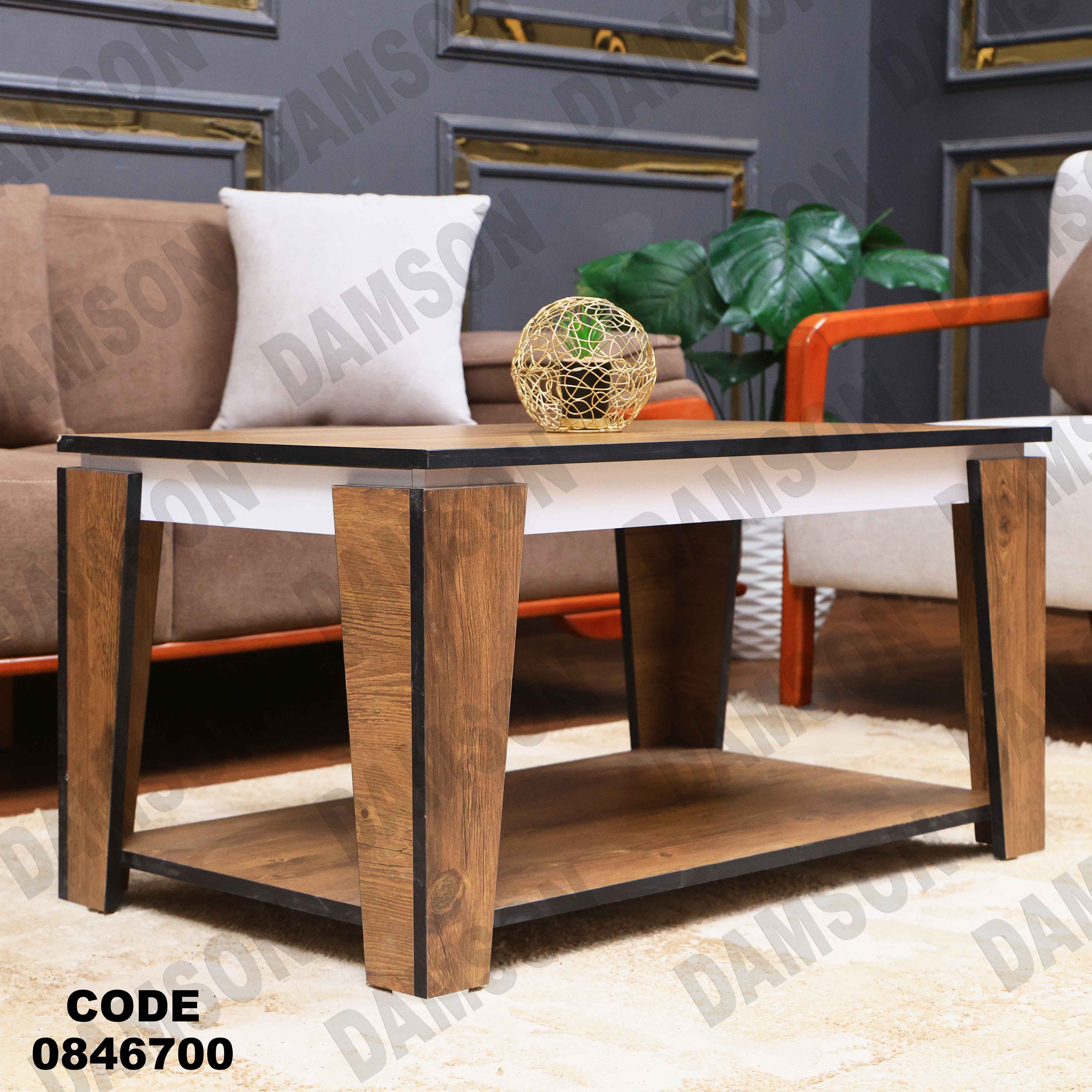 ترابيزة 467 دامسون للأثاث