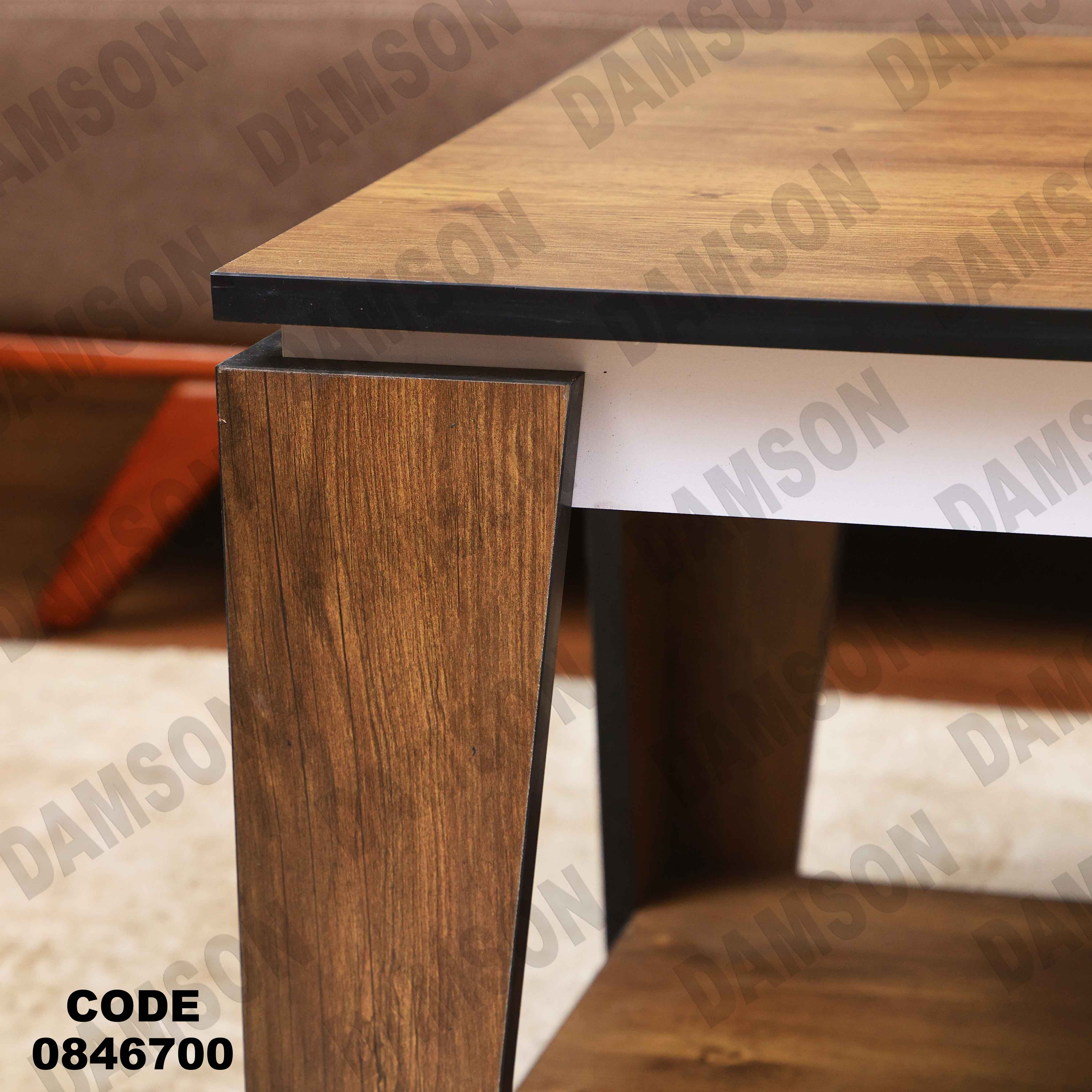 ترابيزة 467 دامسون للأثاث