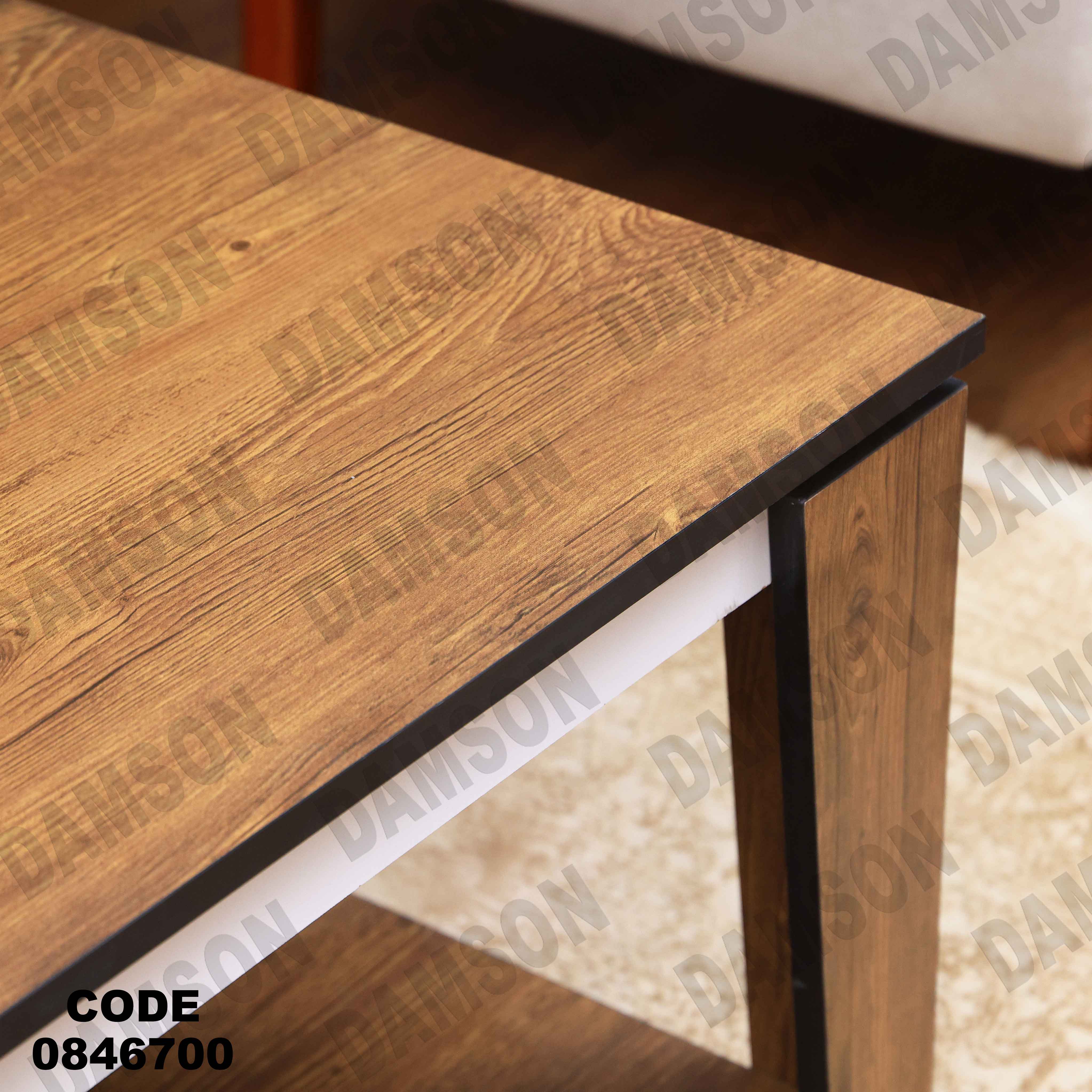 ترابيزة 467 دامسون للأثاث