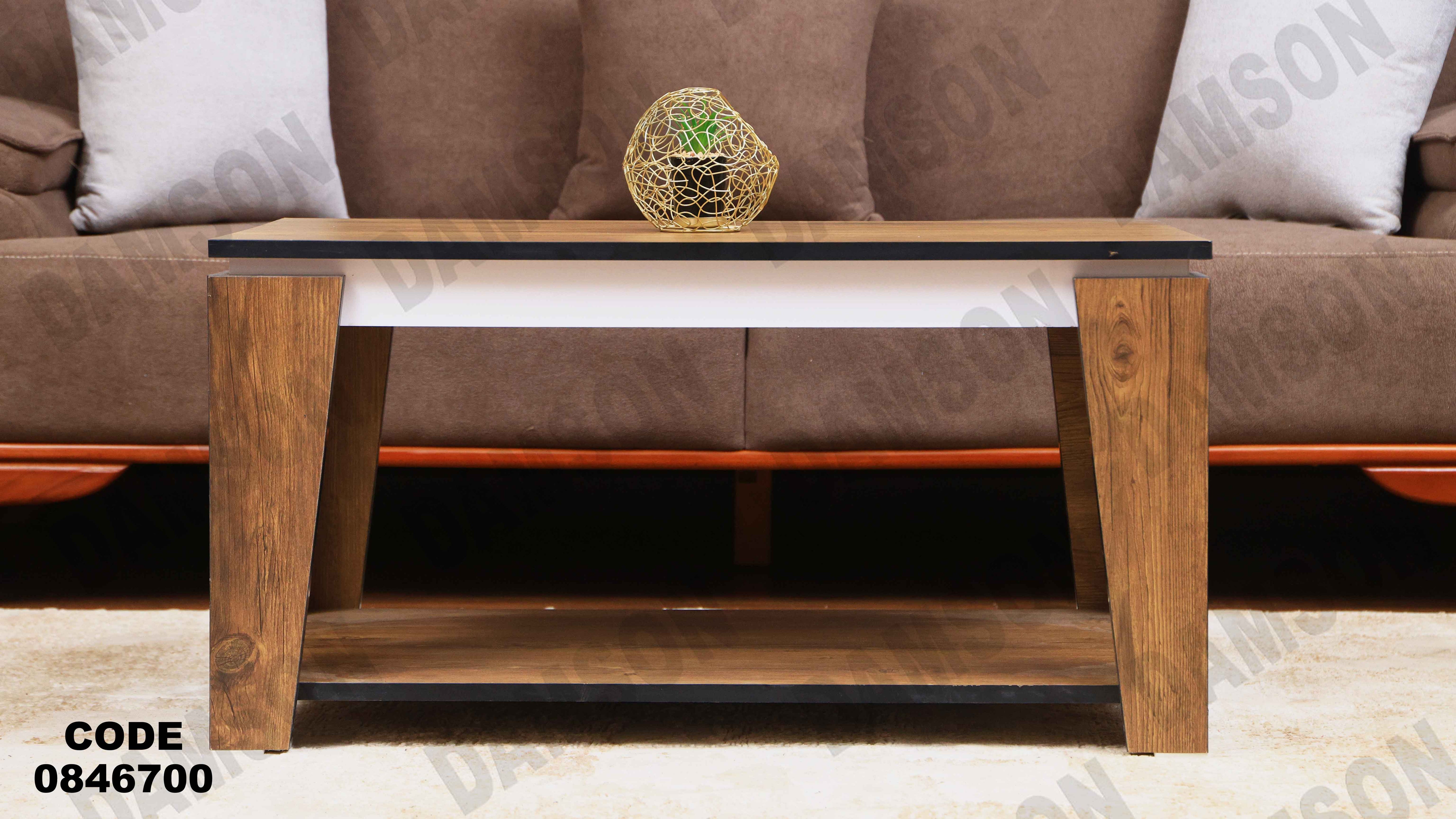 ترابيزة 467 دامسون للأثاث