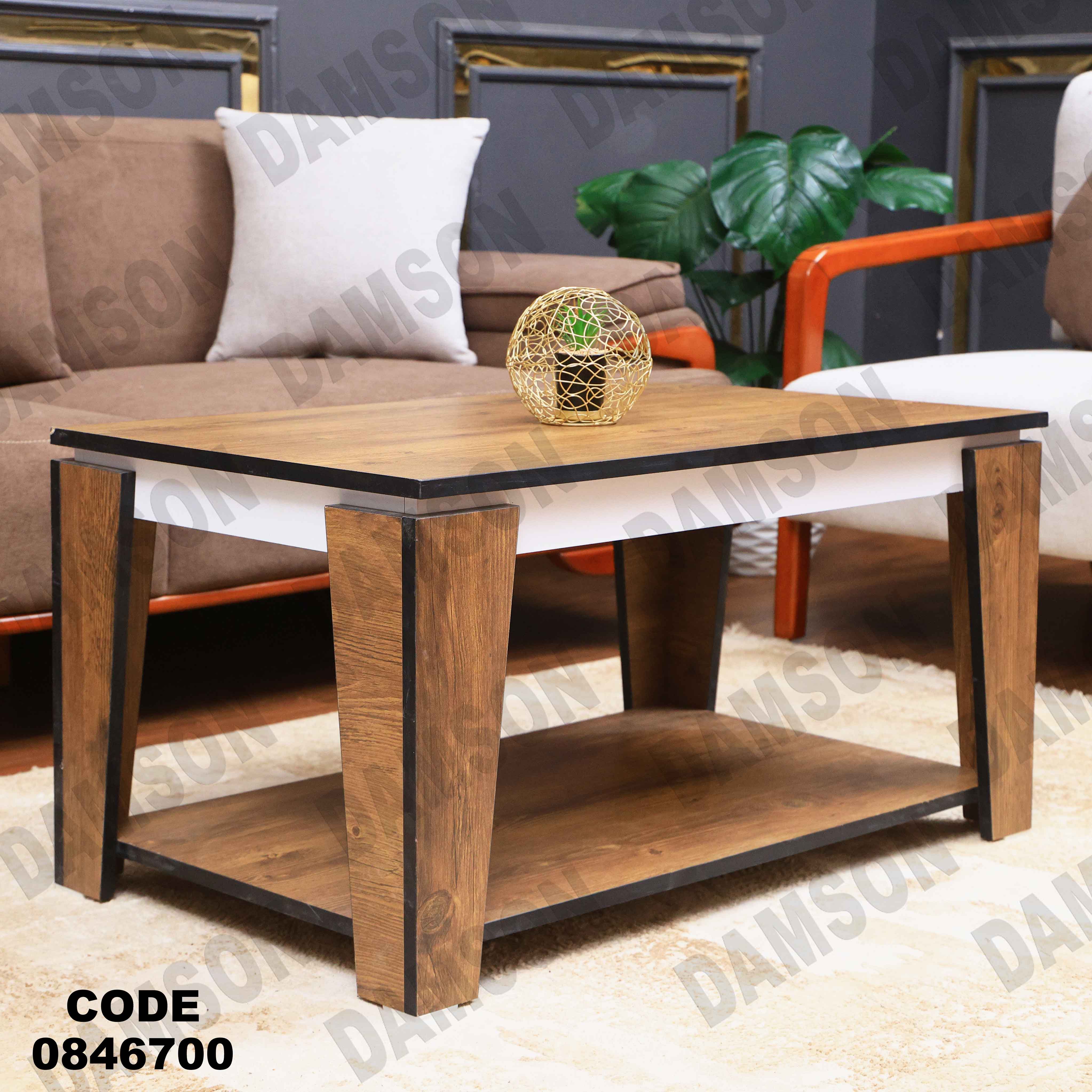 ترابيزة 467 دامسون للأثاث