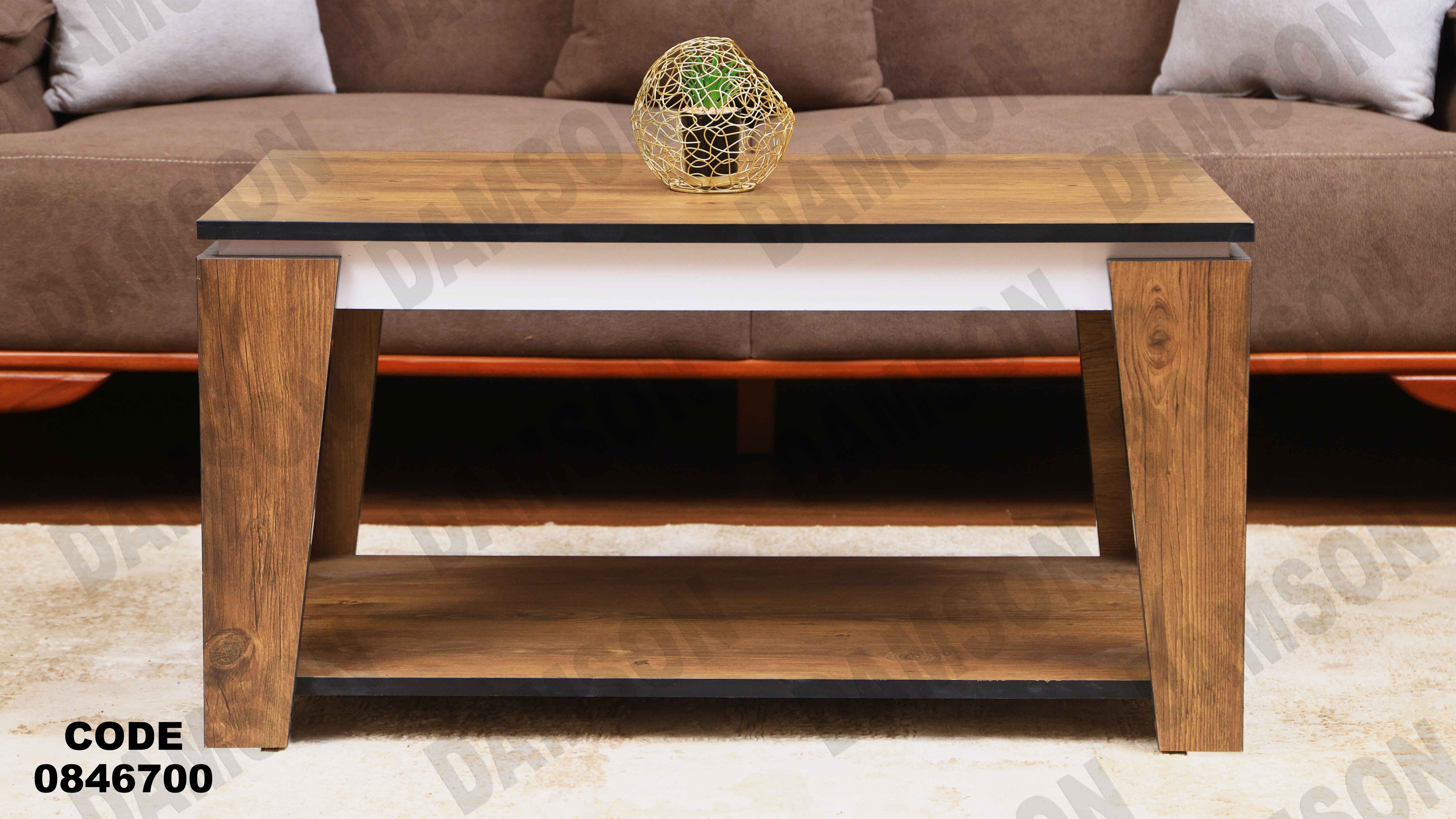 ترابيزة 467 دامسون للأثاث