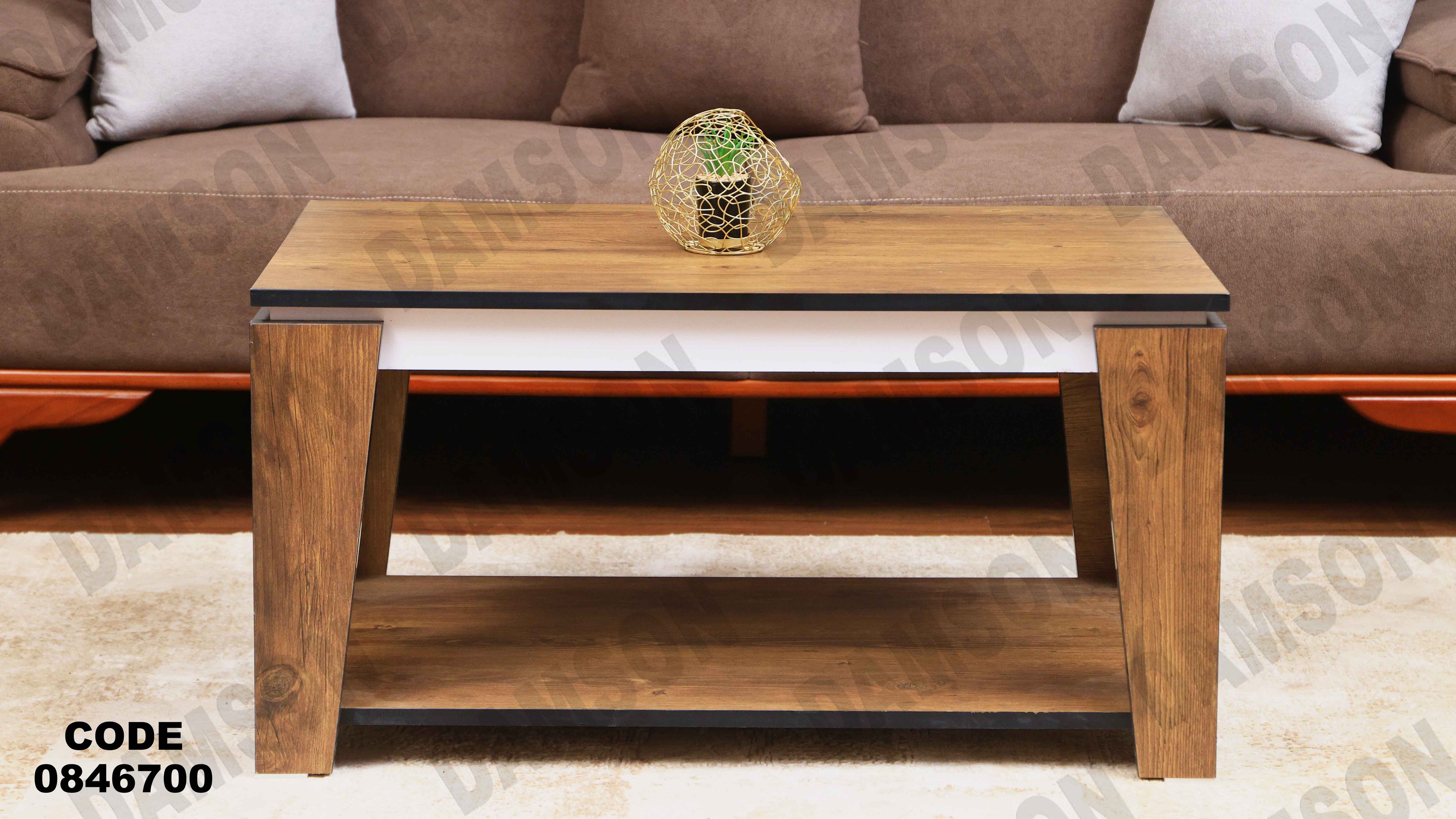 ترابيزة 467 دامسون للأثاث