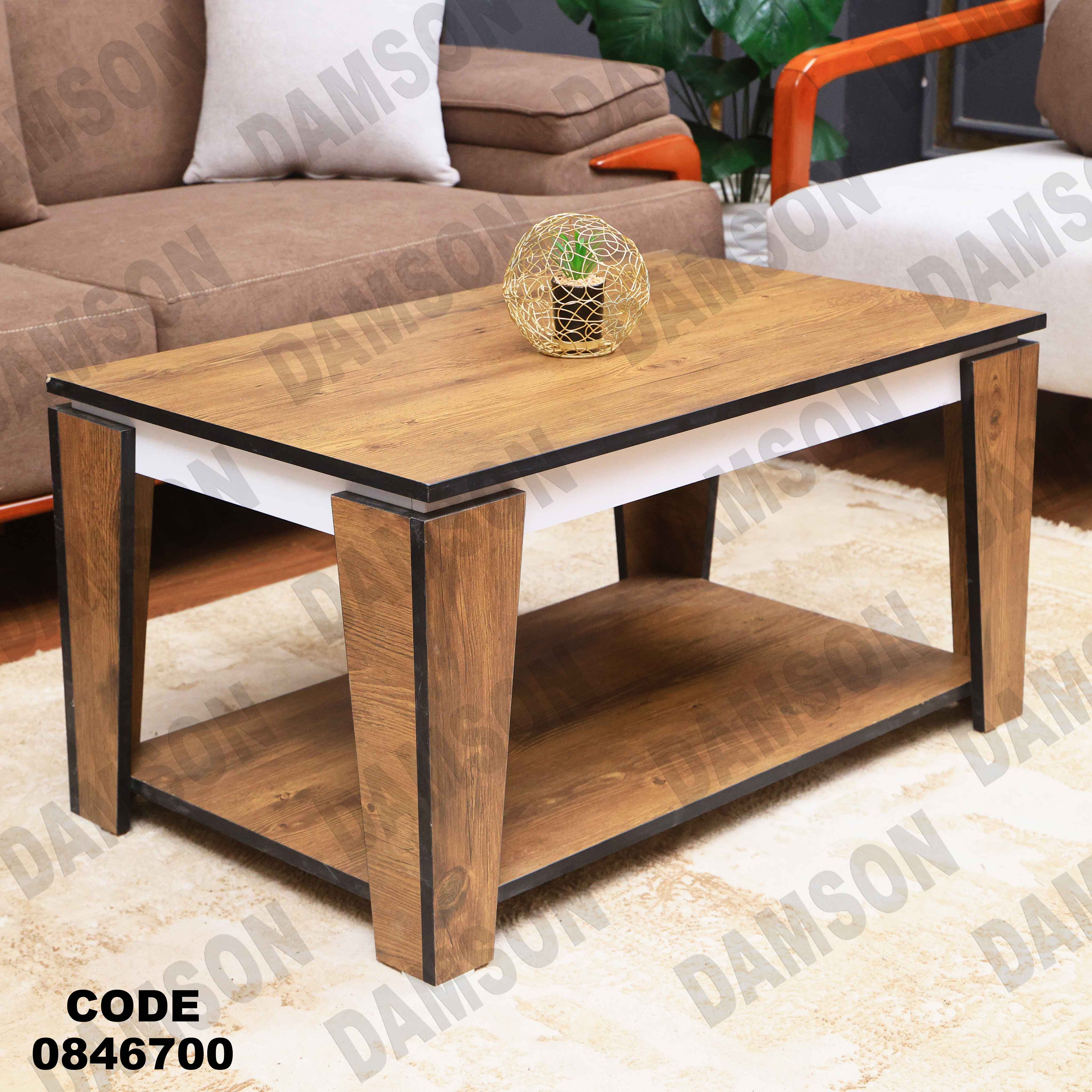 ترابيزة 467 دامسون للأثاث