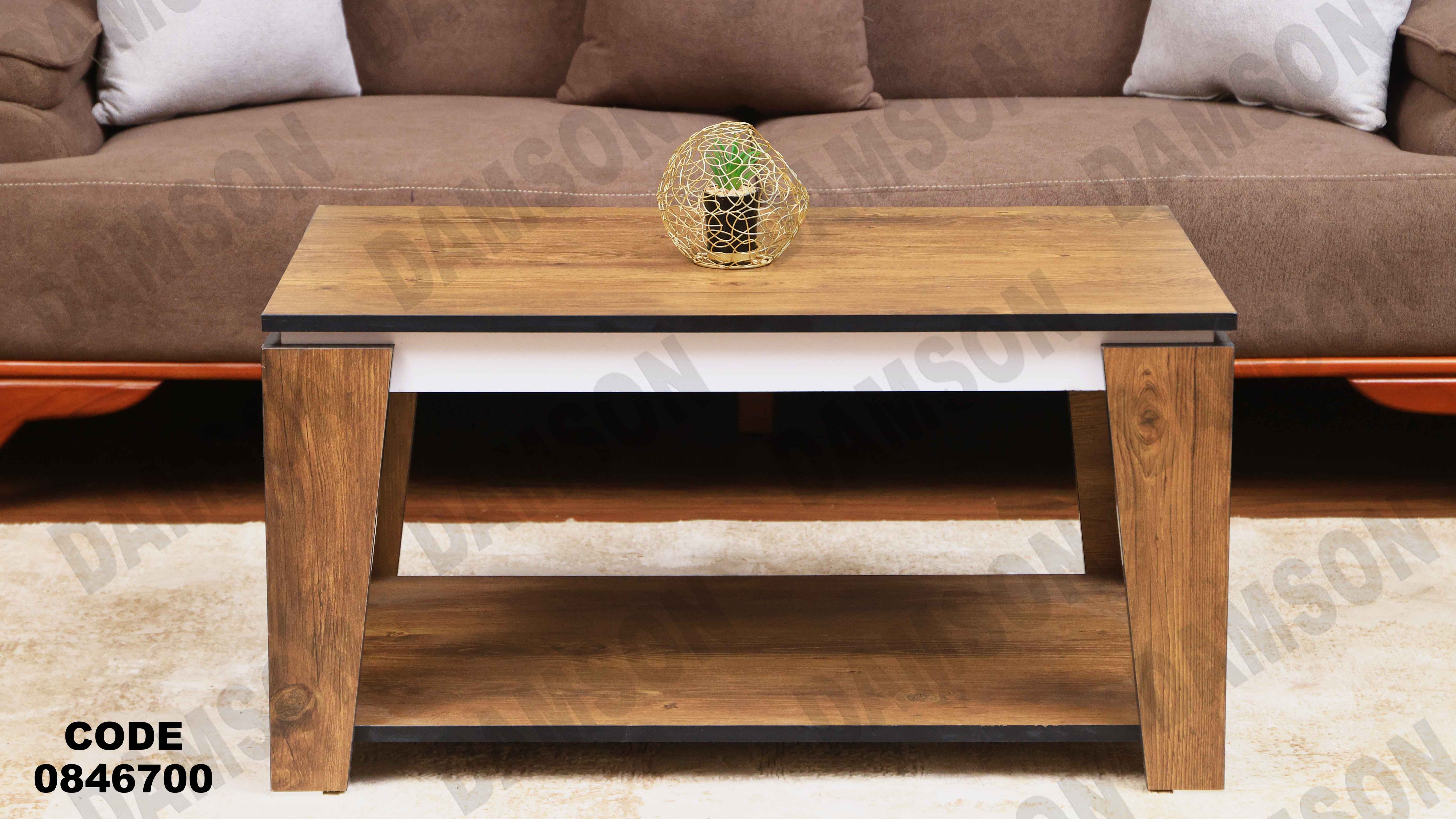 ترابيزة 467 دامسون للأثاث