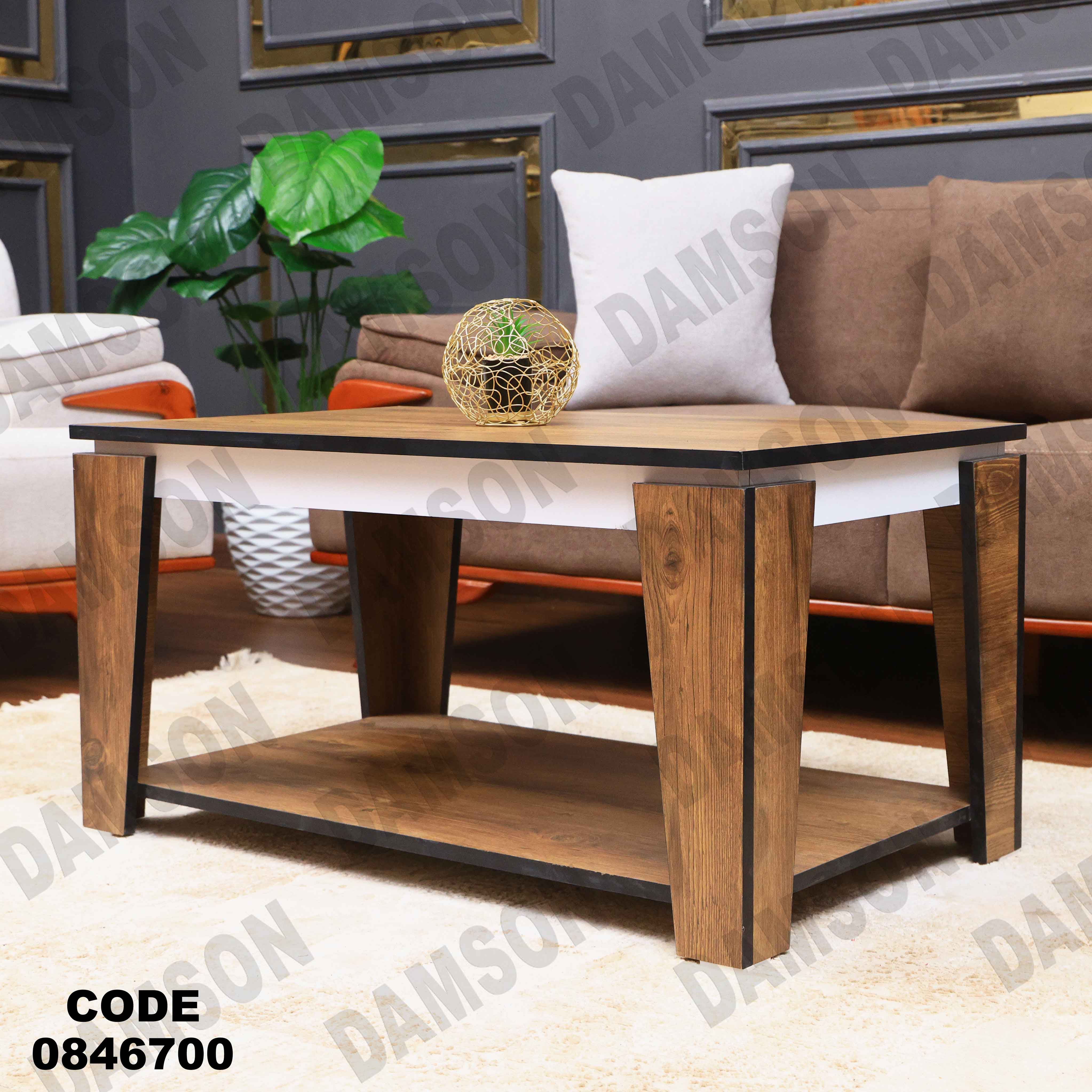 ترابيزة 467 دامسون للأثاث