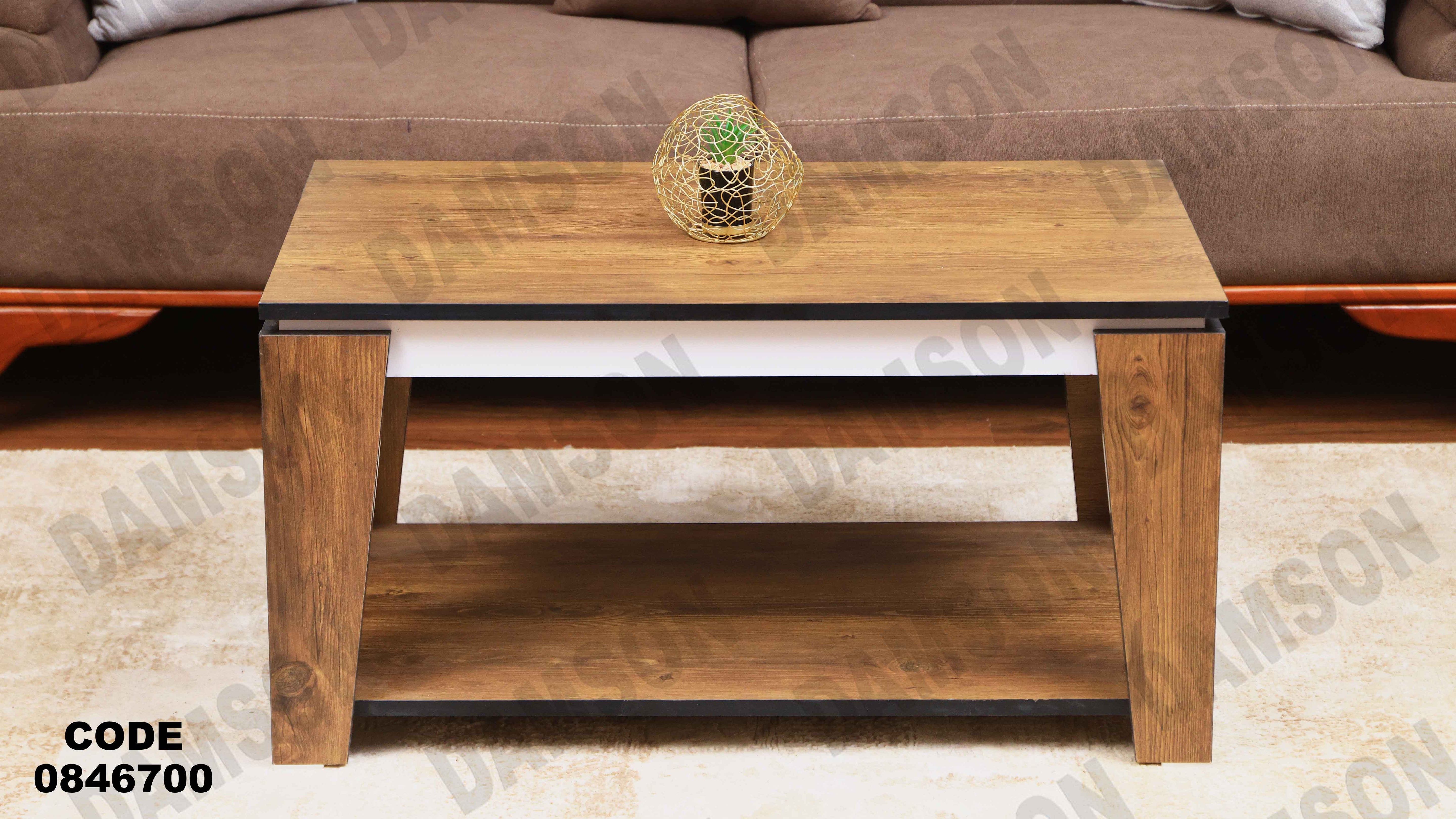 ترابيزة 467 دامسون للأثاث