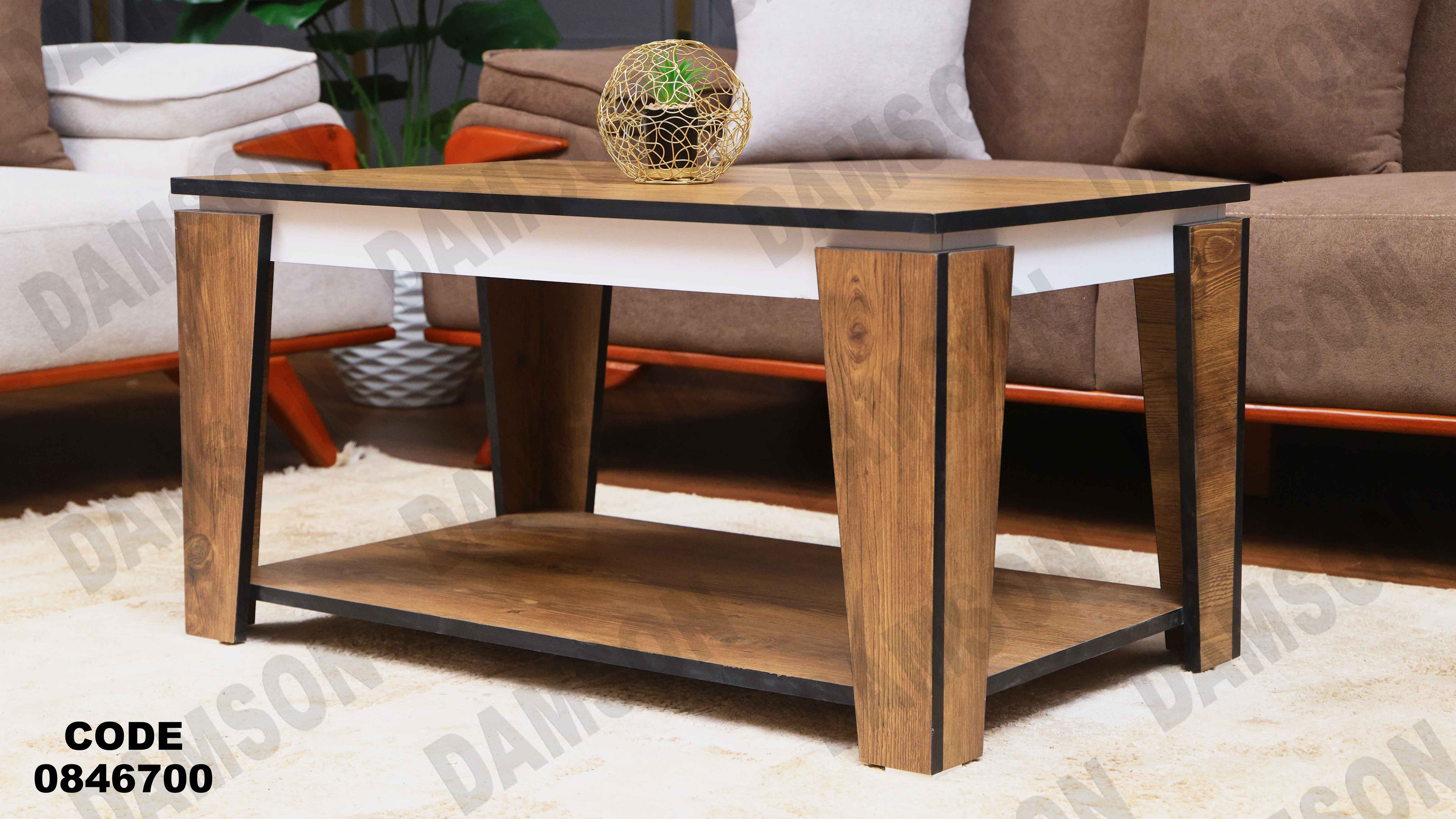 ترابيزة 467 دامسون للأثاث