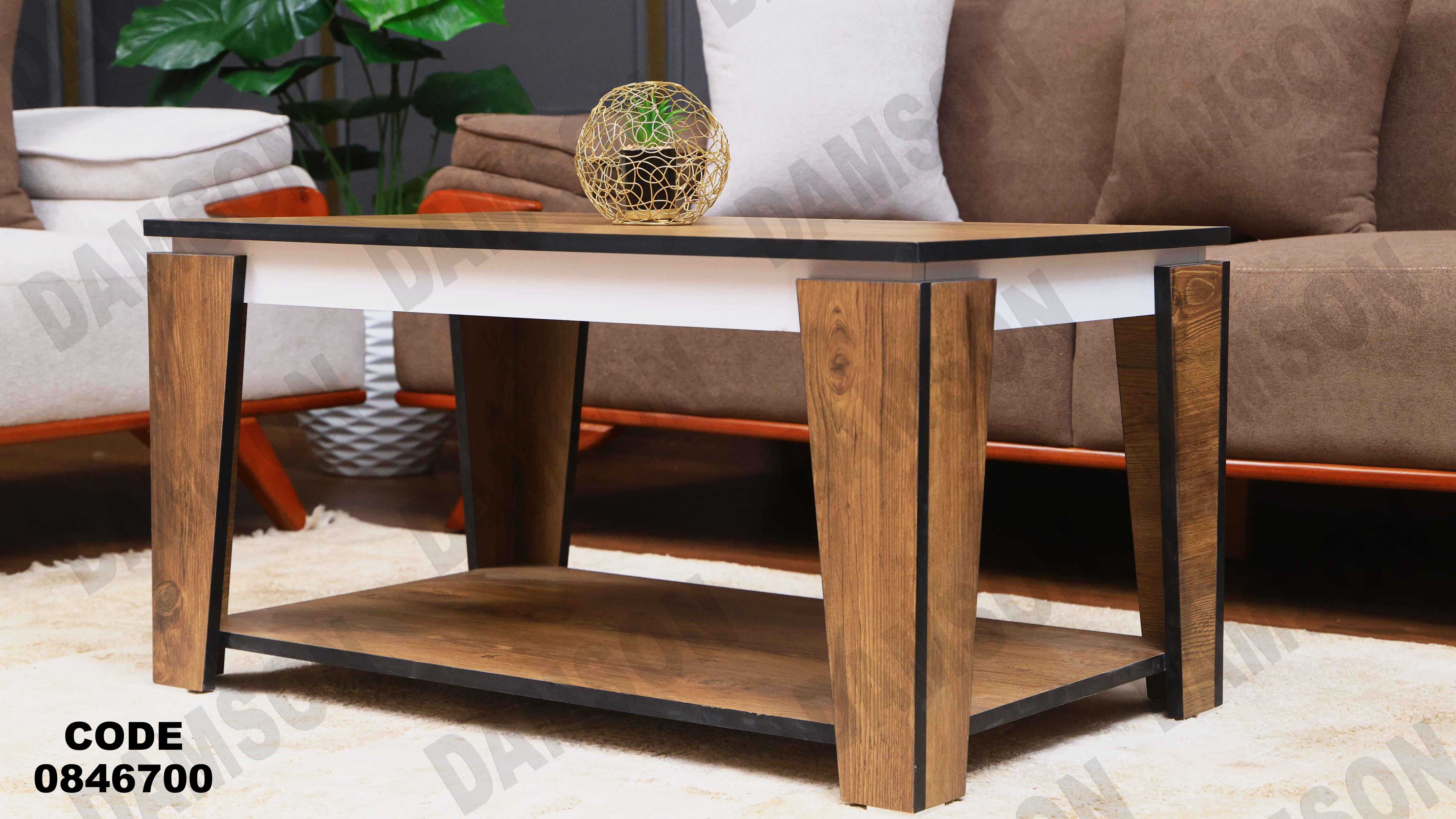 ترابيزة 467 دامسون للأثاث