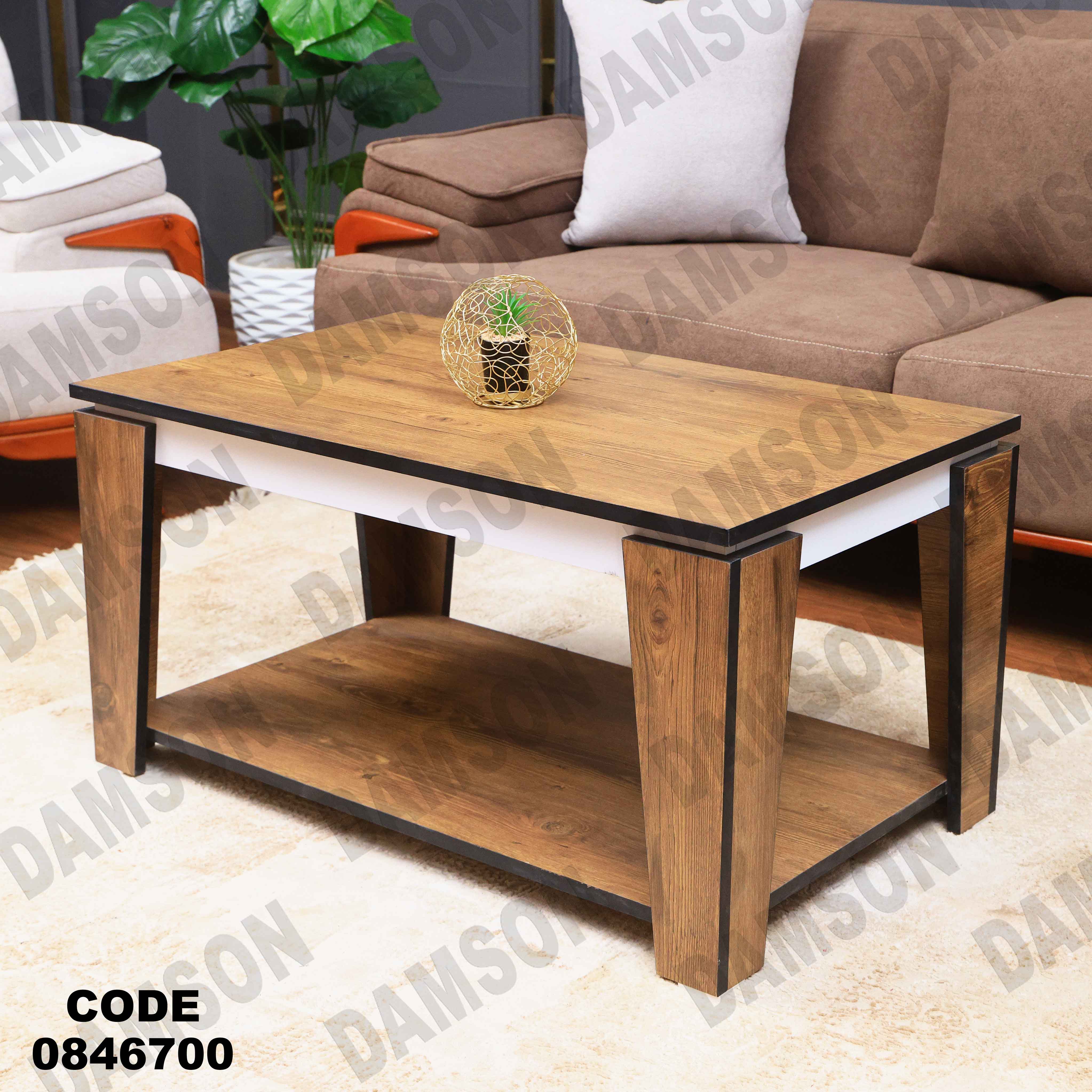 ترابيزة 467 دامسون للأثاث