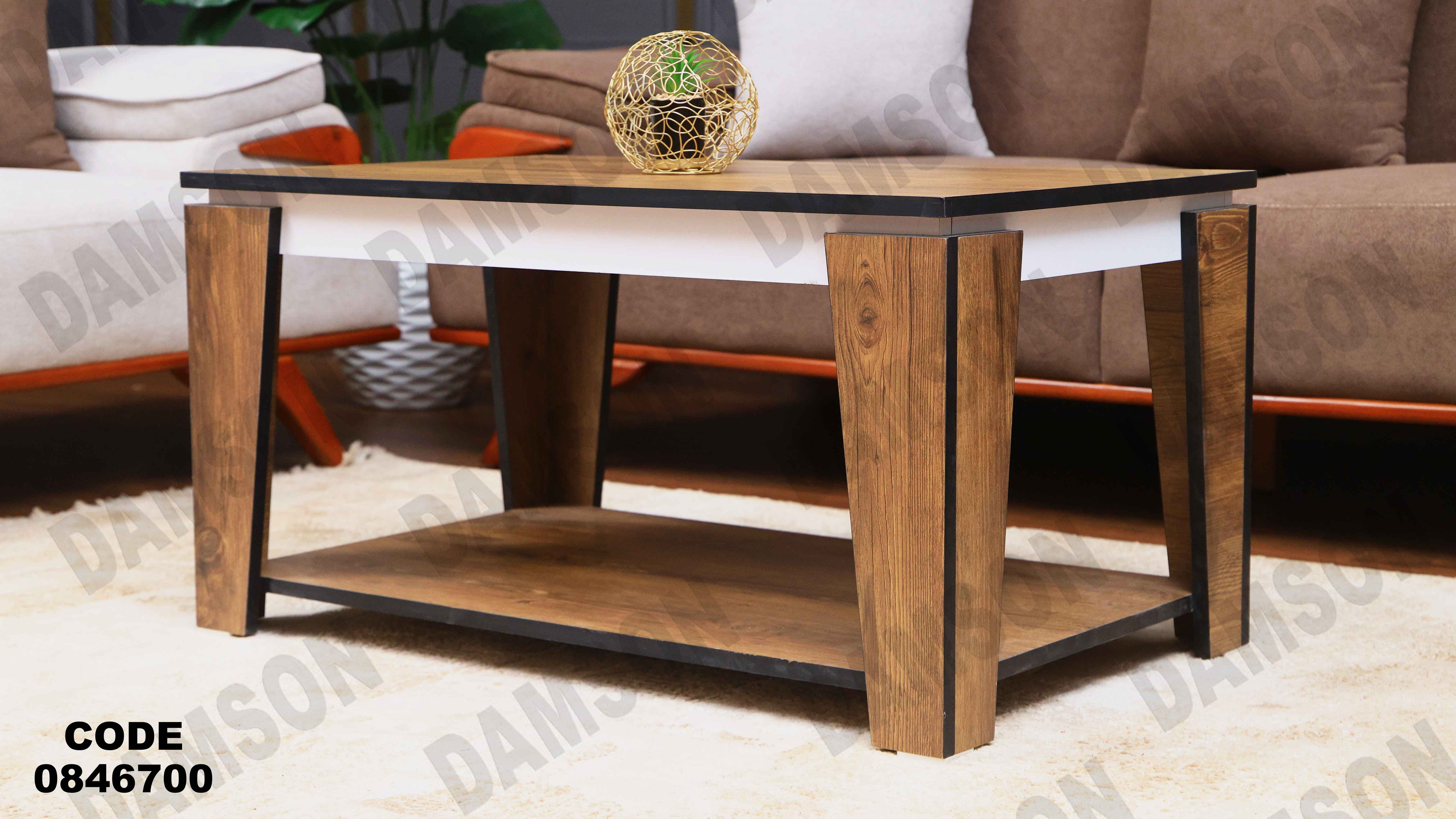 ترابيزة 467 دامسون للأثاث