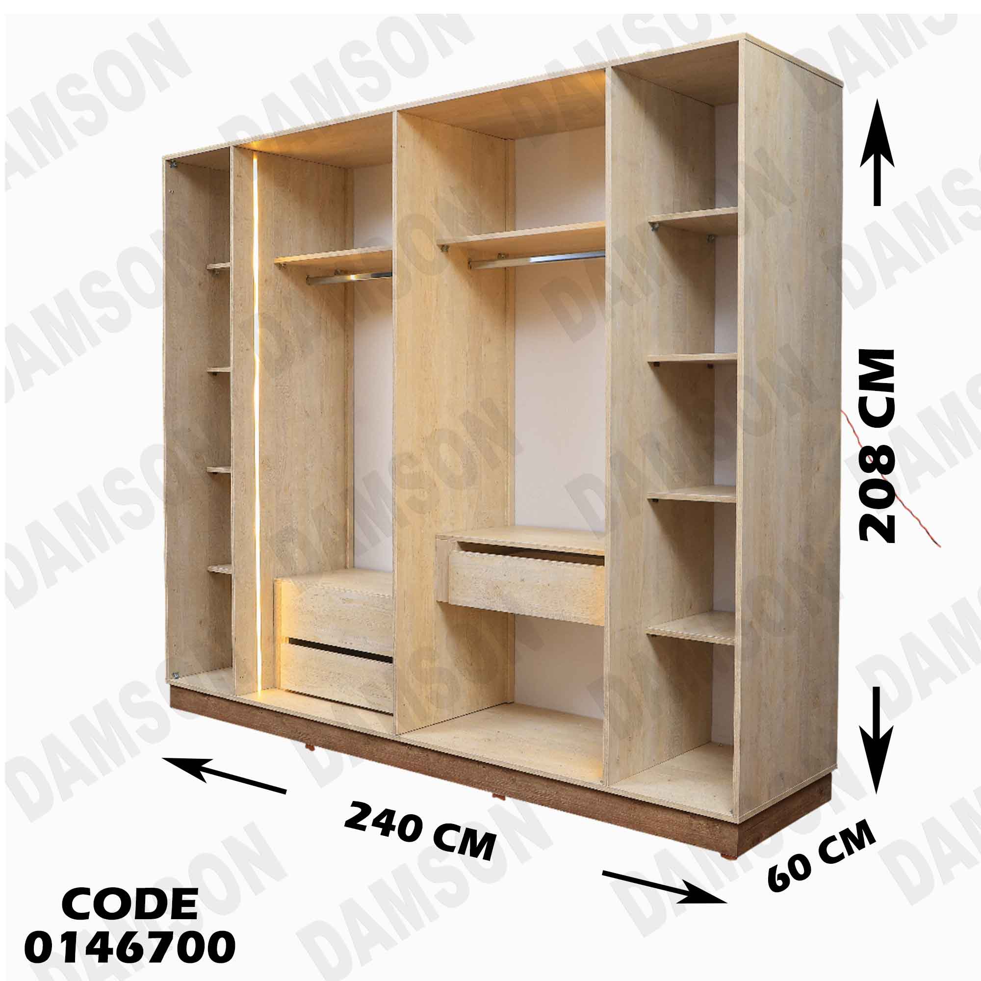 غرفة نوم ماستر 467