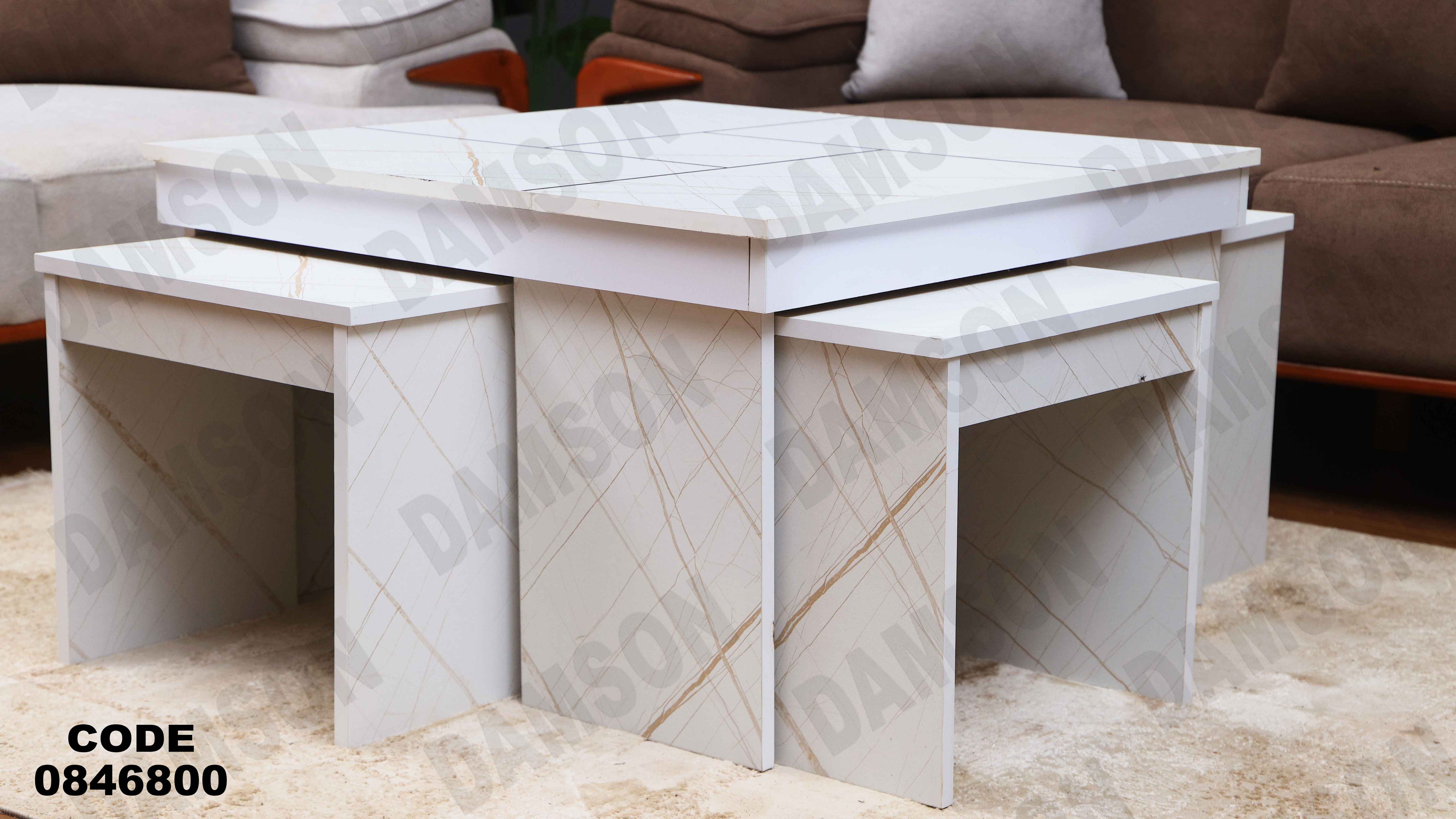 ترابيزة 468 دامسون للأثاث