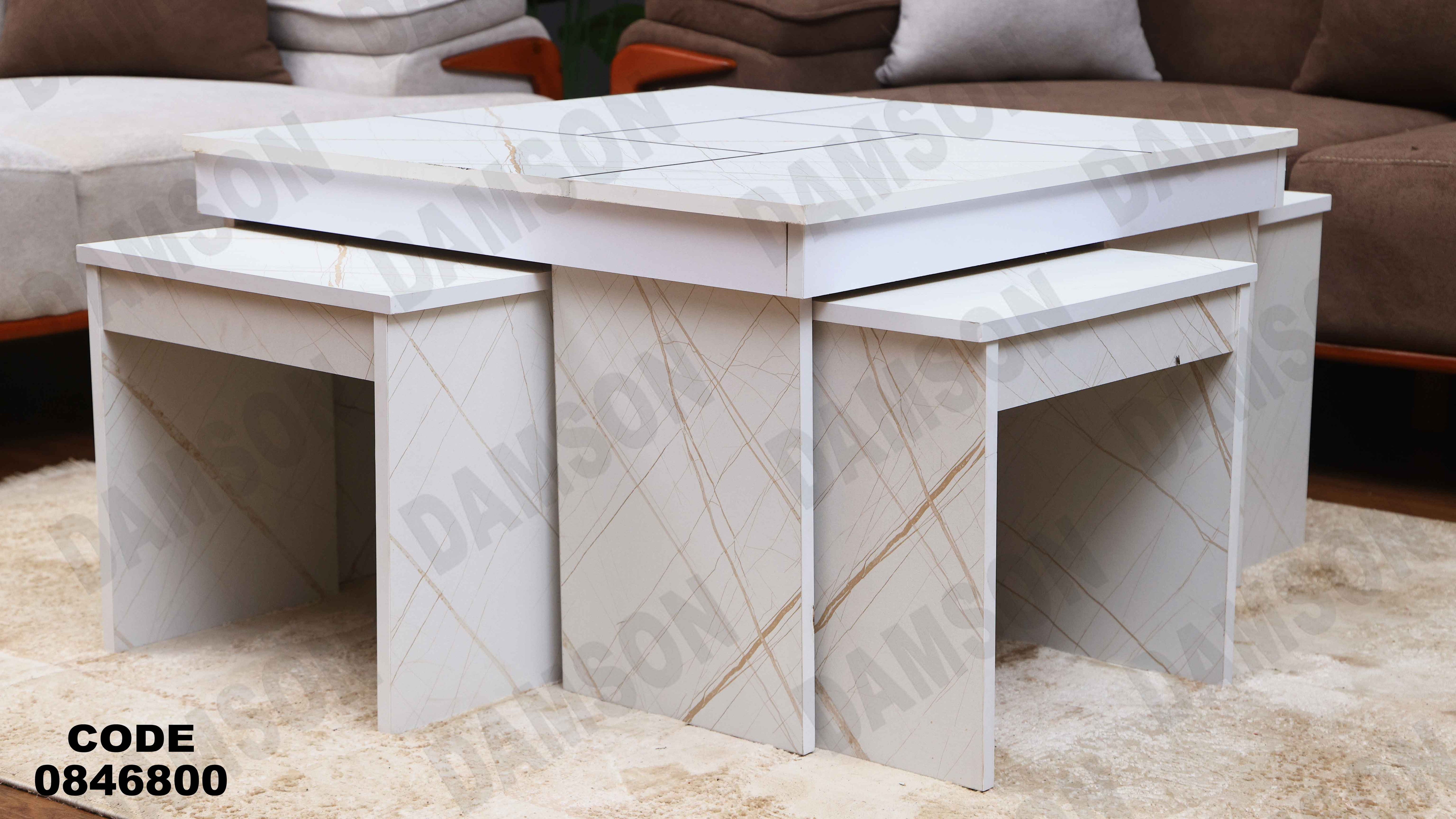 ترابيزة 468 دامسون للأثاث