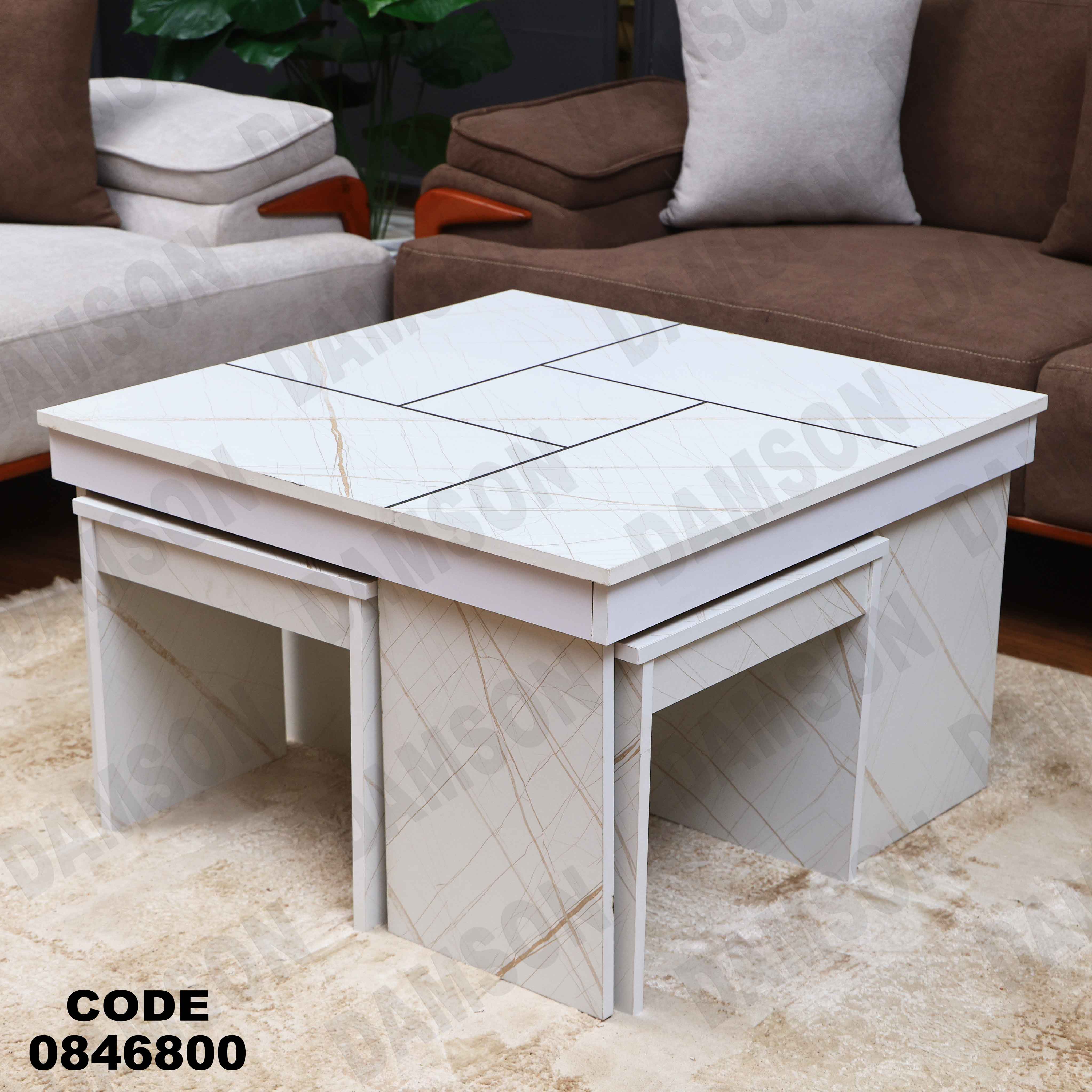 ترابيزة 468 دامسون للأثاث