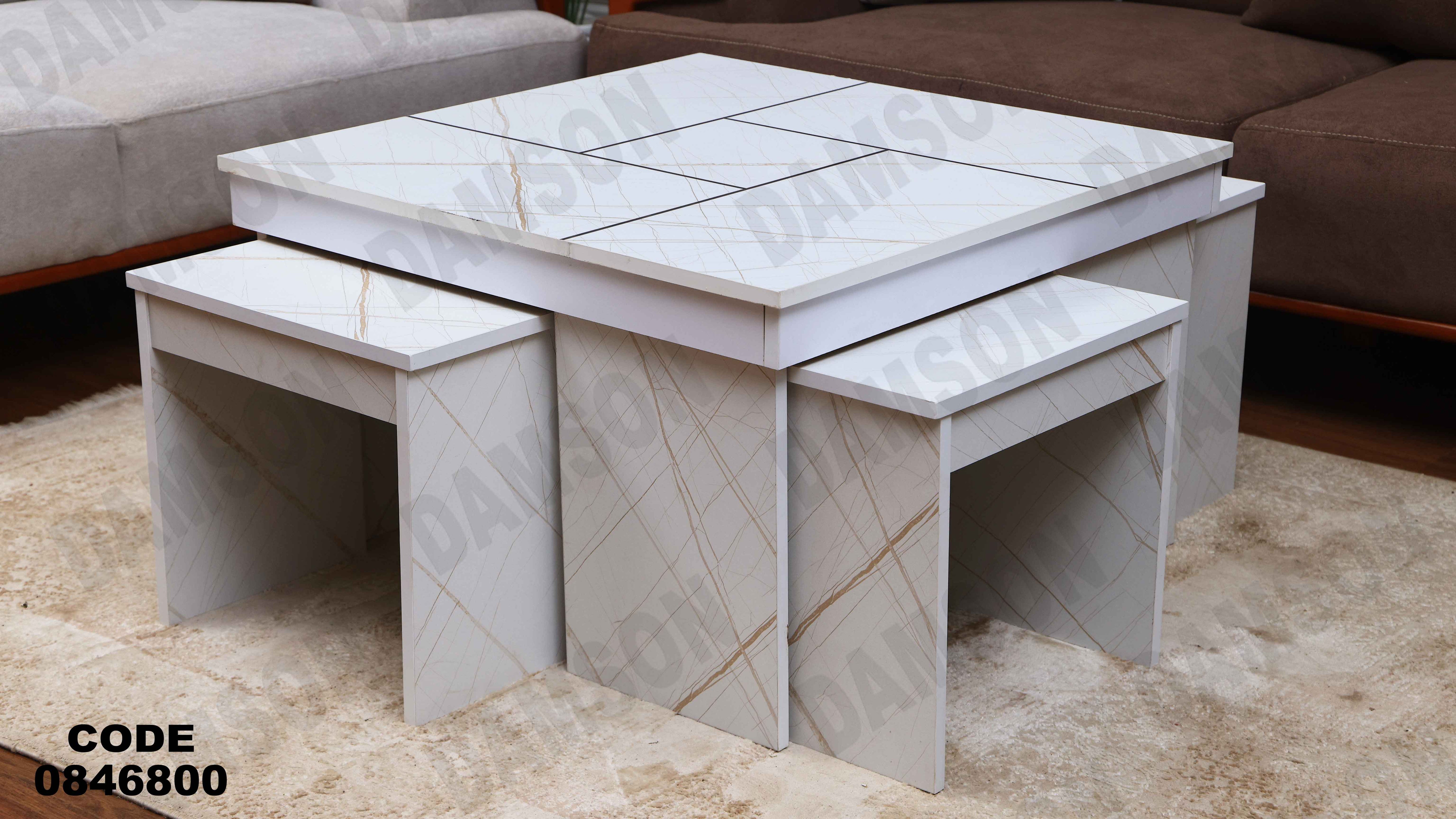 ترابيزة 468 دامسون للأثاث