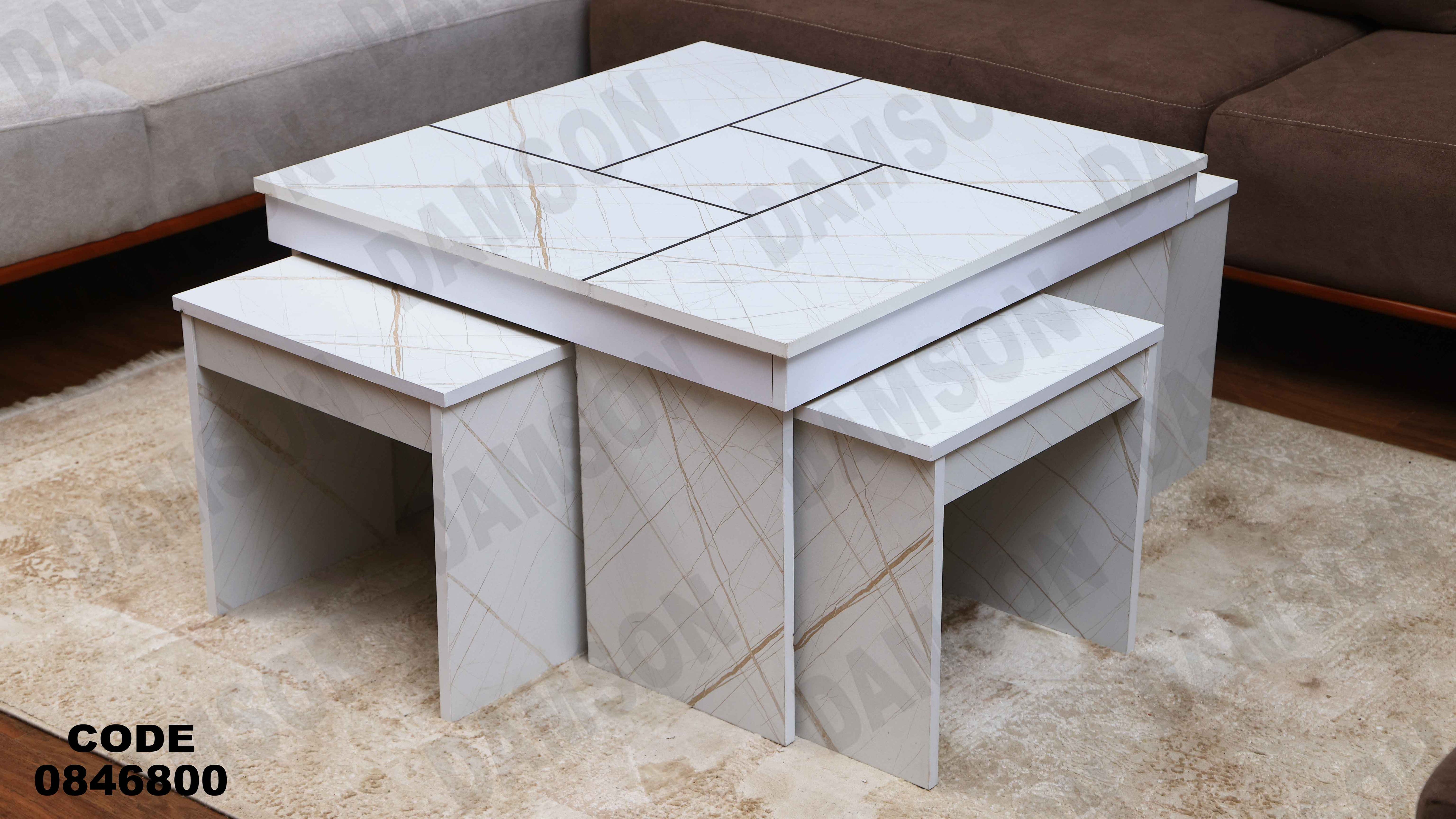 ترابيزة 468 دامسون للأثاث