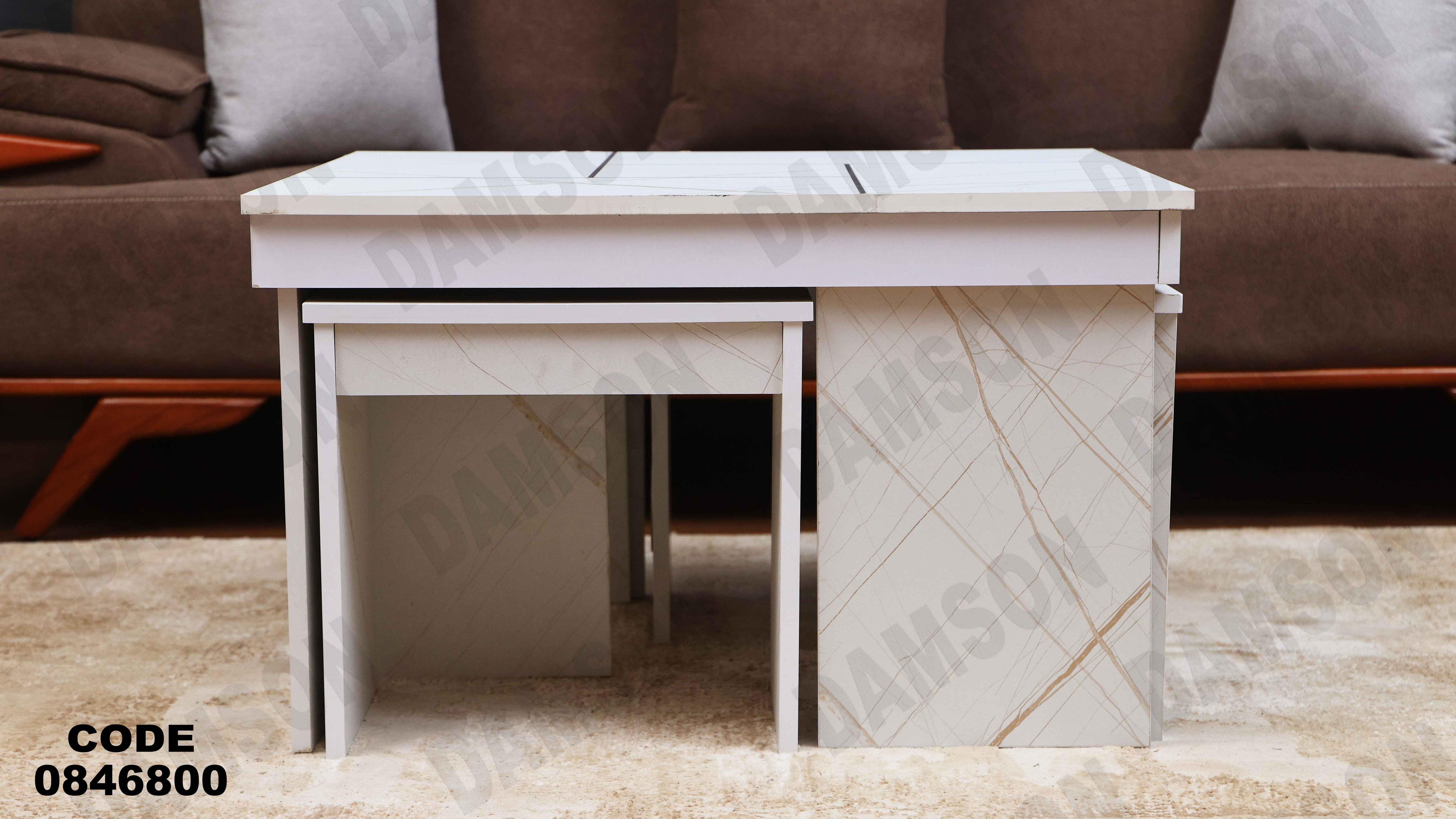 ترابيزة 468 دامسون للأثاث