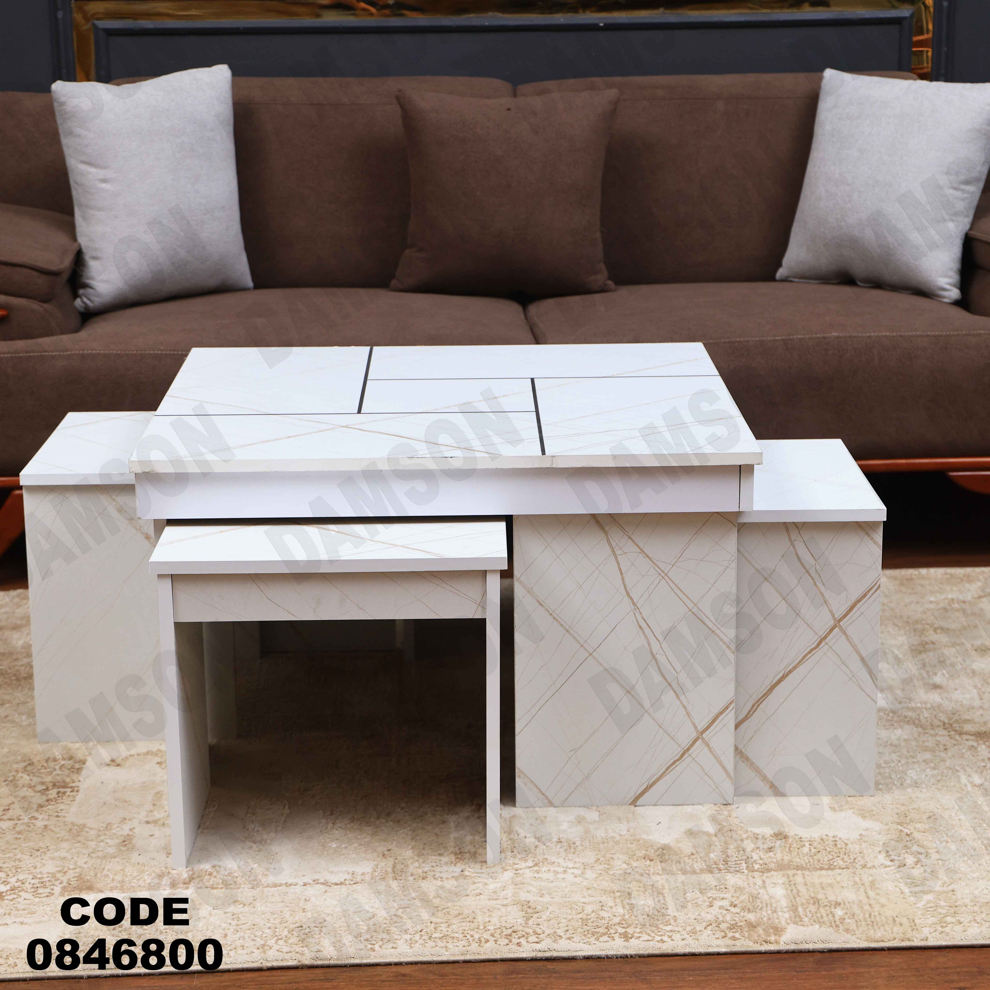 ترابيزة 468 دامسون للأثاث