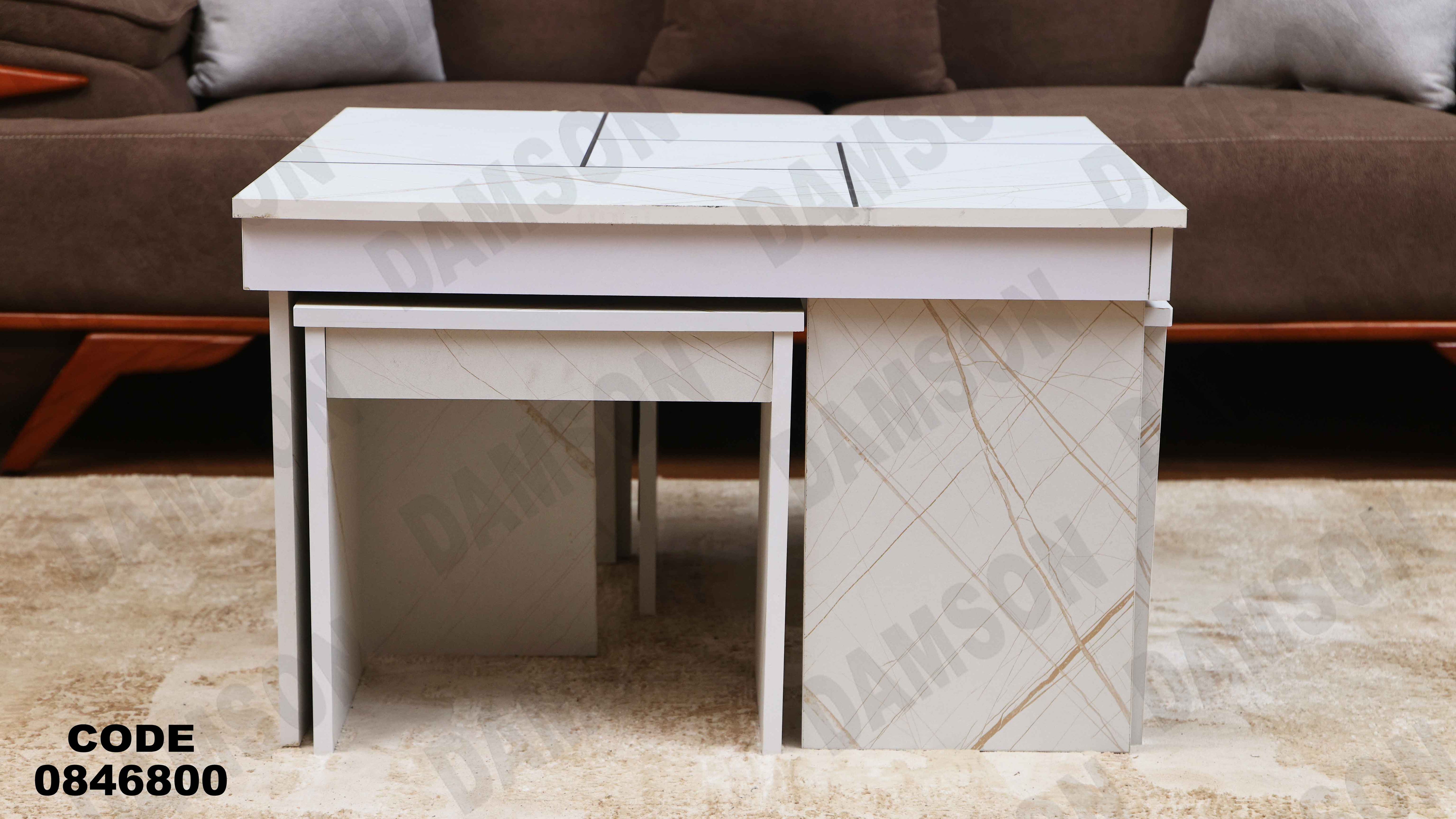 ترابيزة 468 دامسون للأثاث