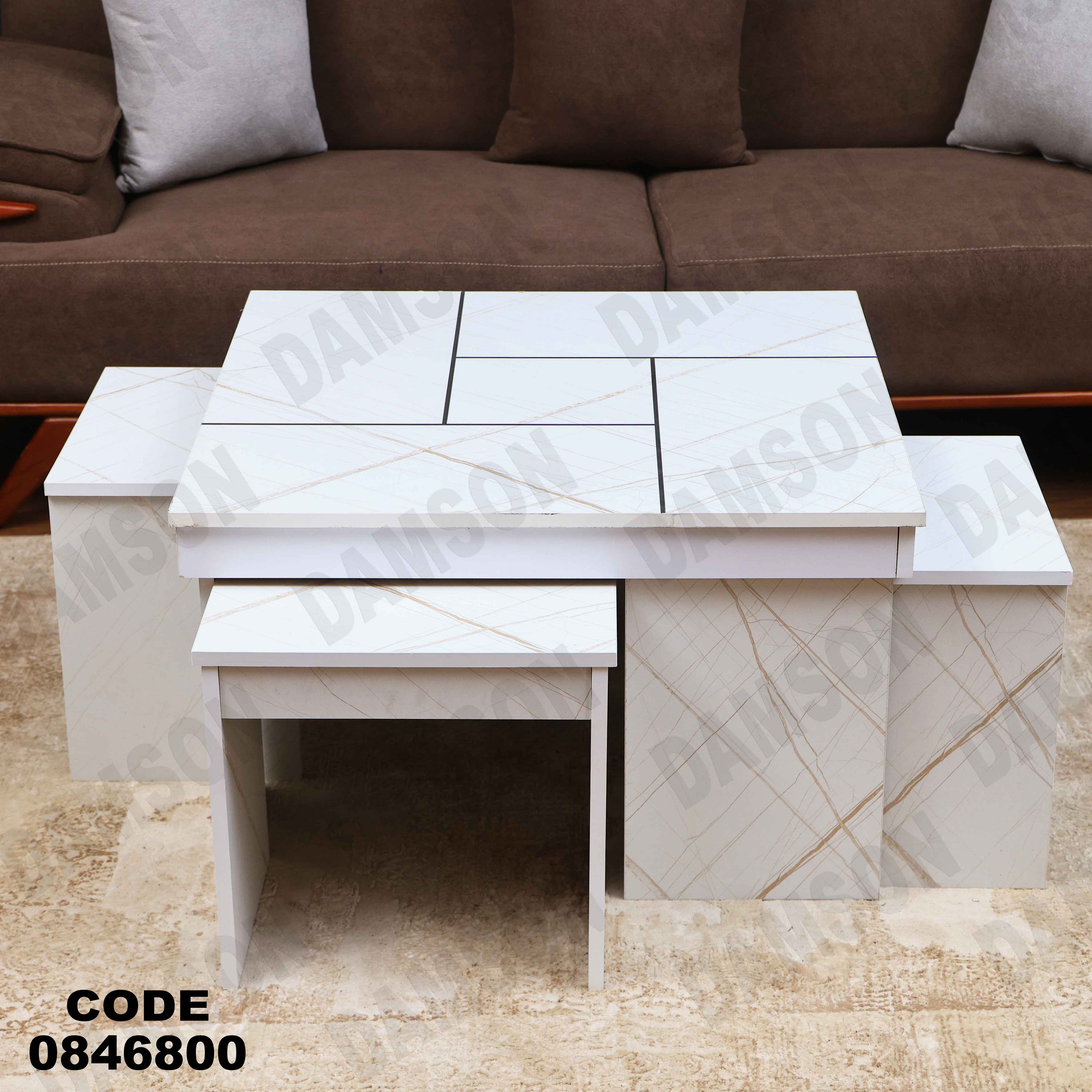 ترابيزة 468 دامسون للأثاث