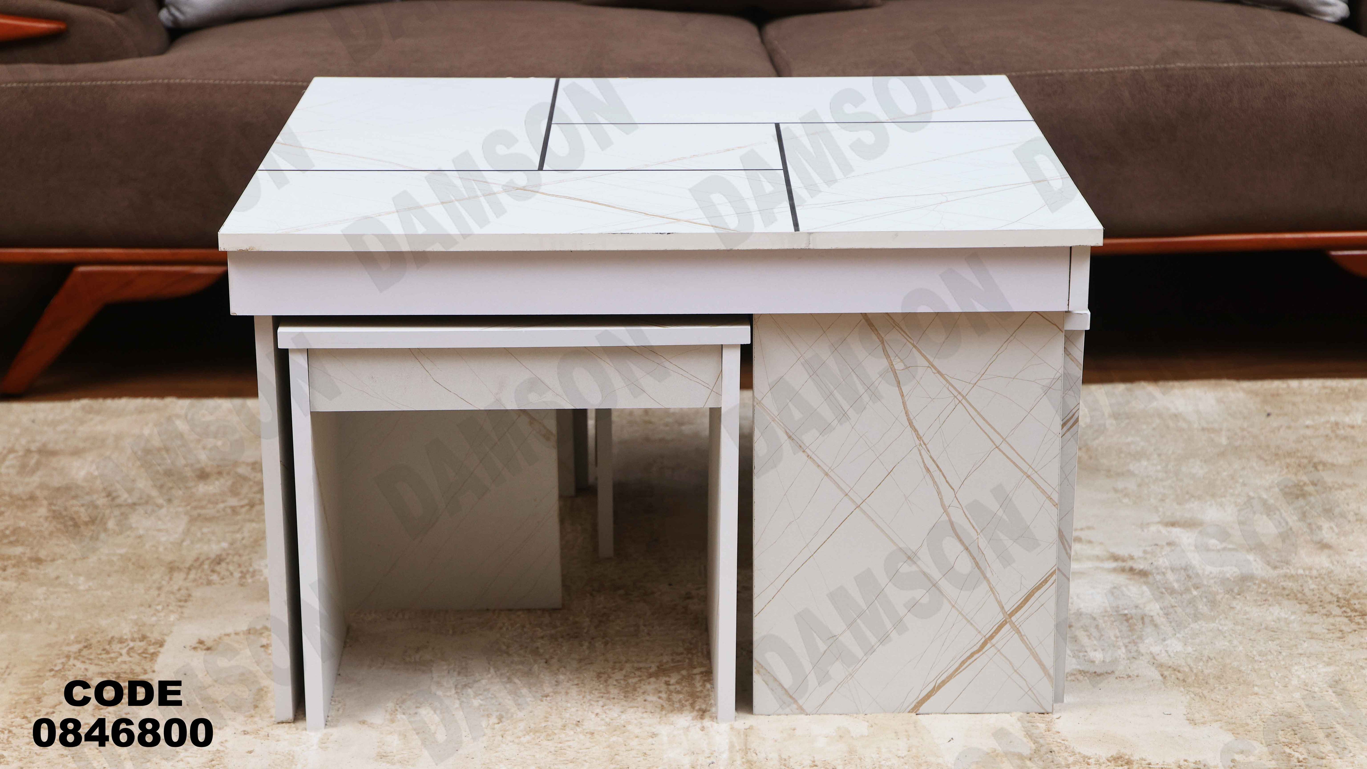 ترابيزة 468 دامسون للأثاث