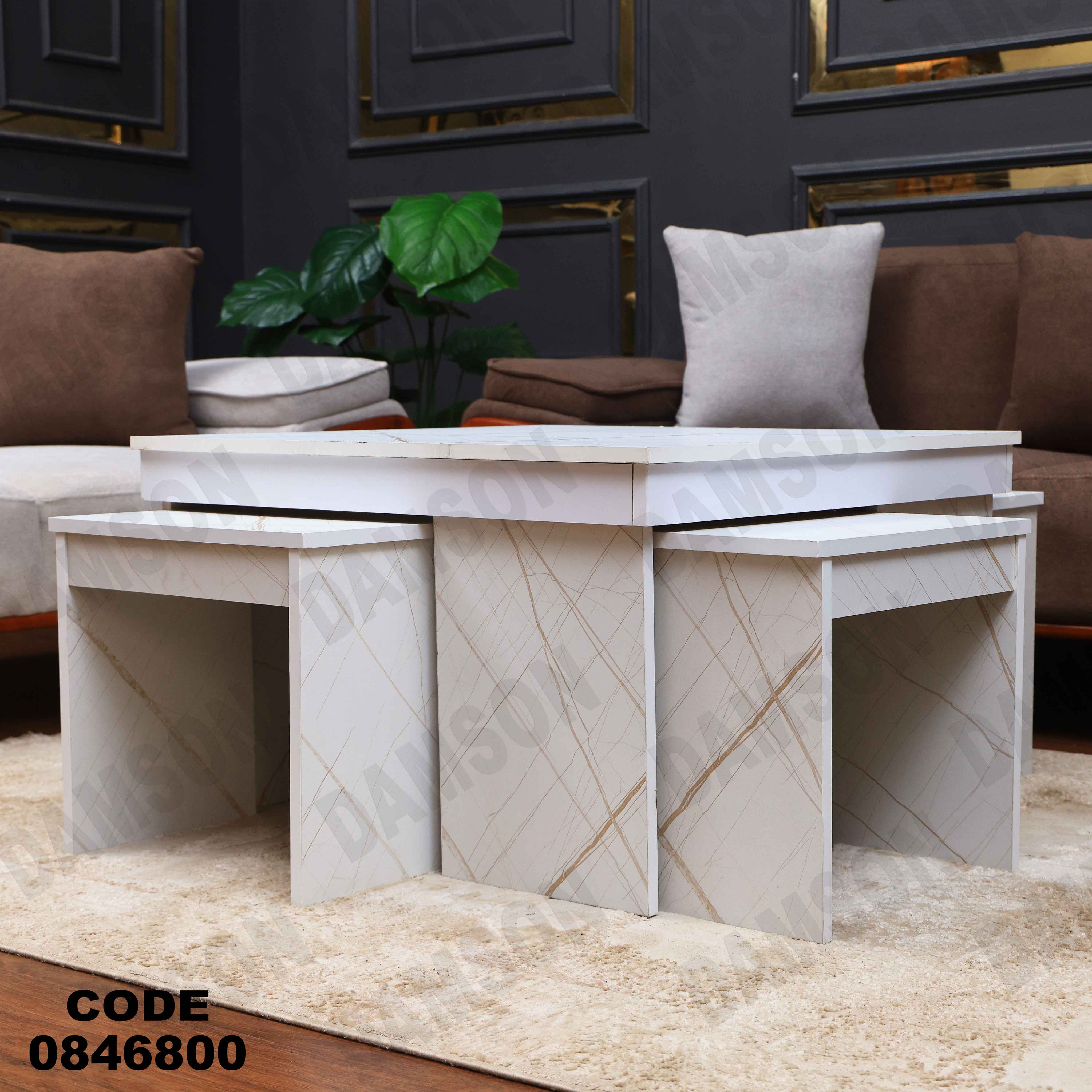 ترابيزة 468 دامسون للأثاث