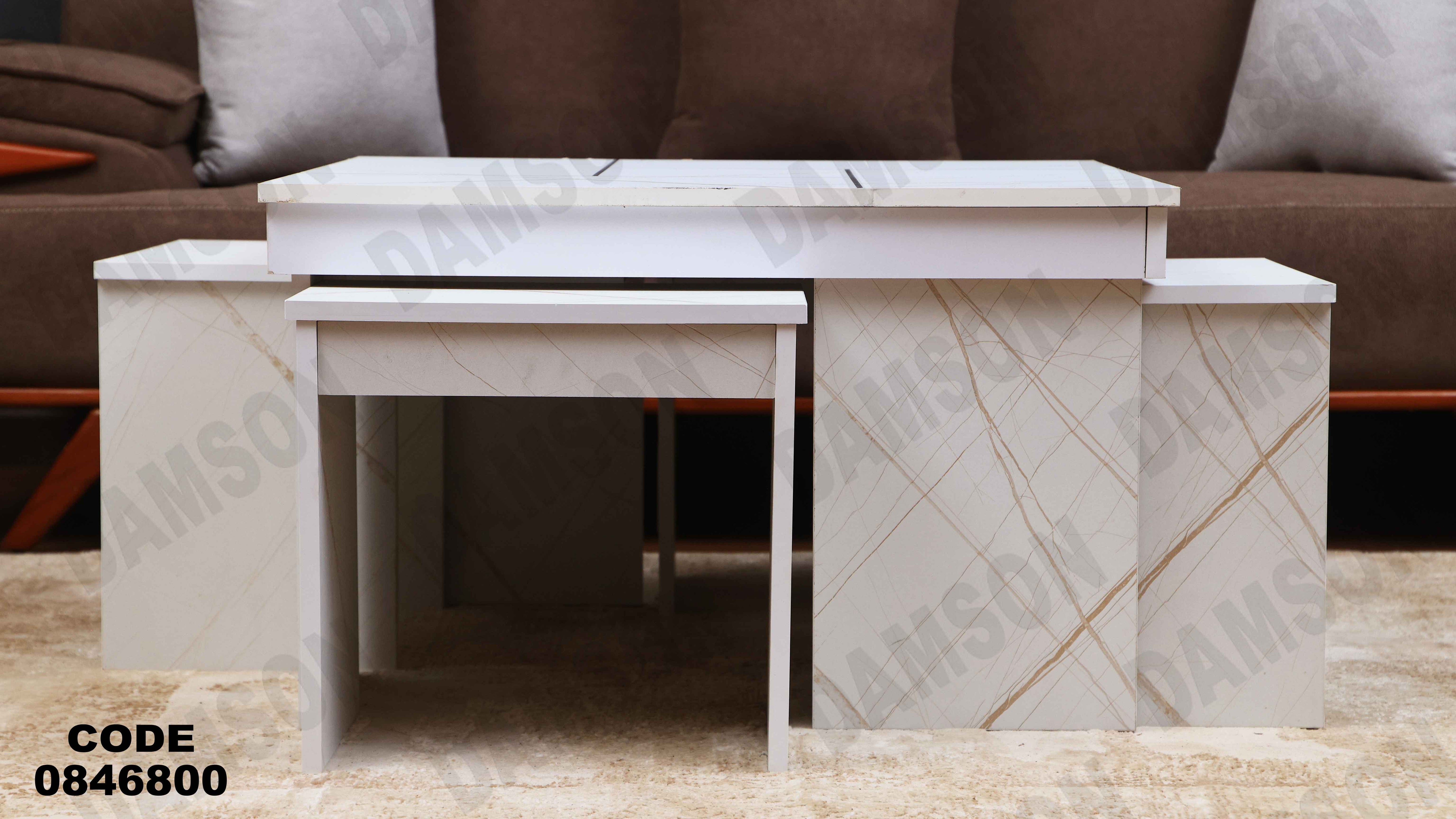 ترابيزة 468 دامسون للأثاث