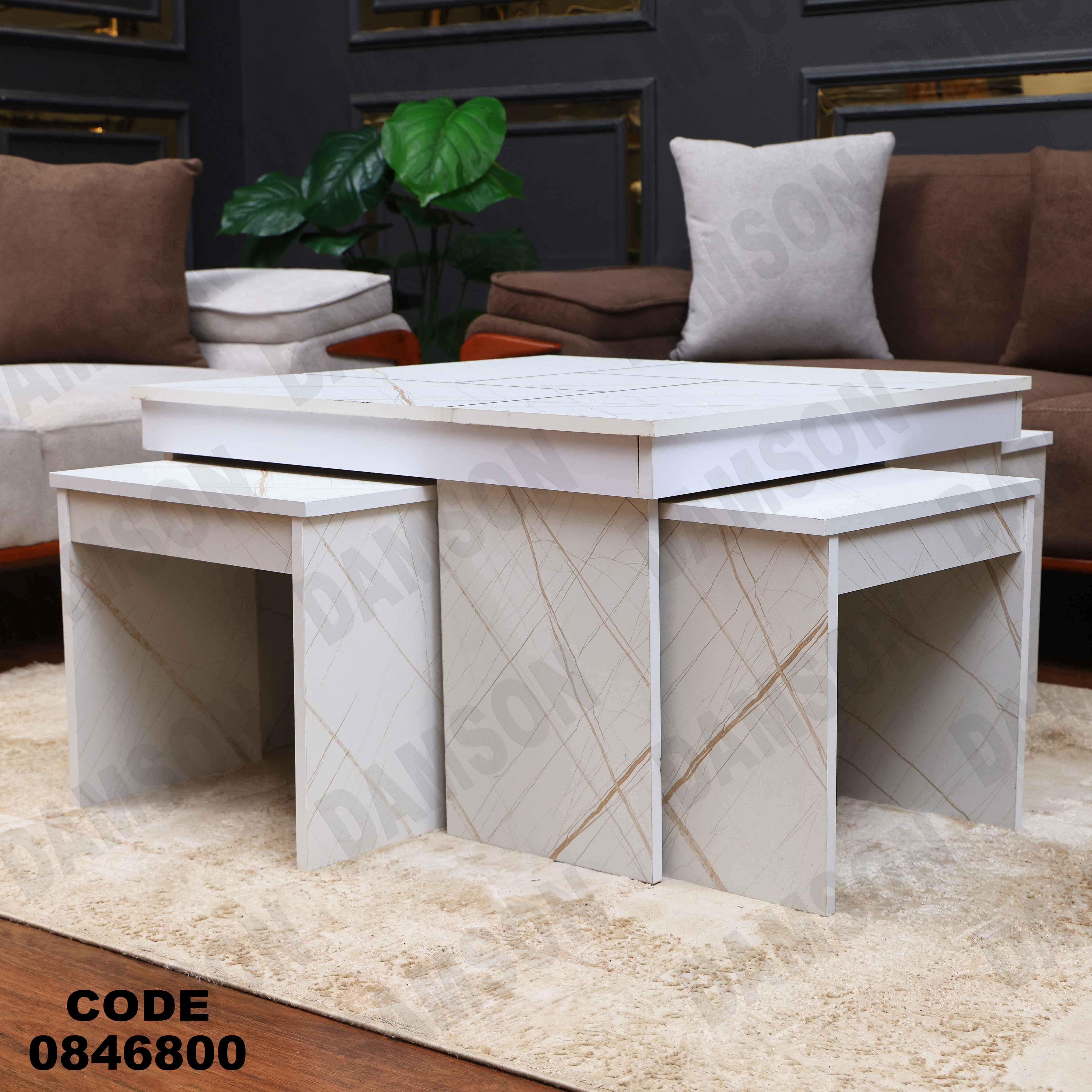 ترابيزة 468 دامسون للأثاث