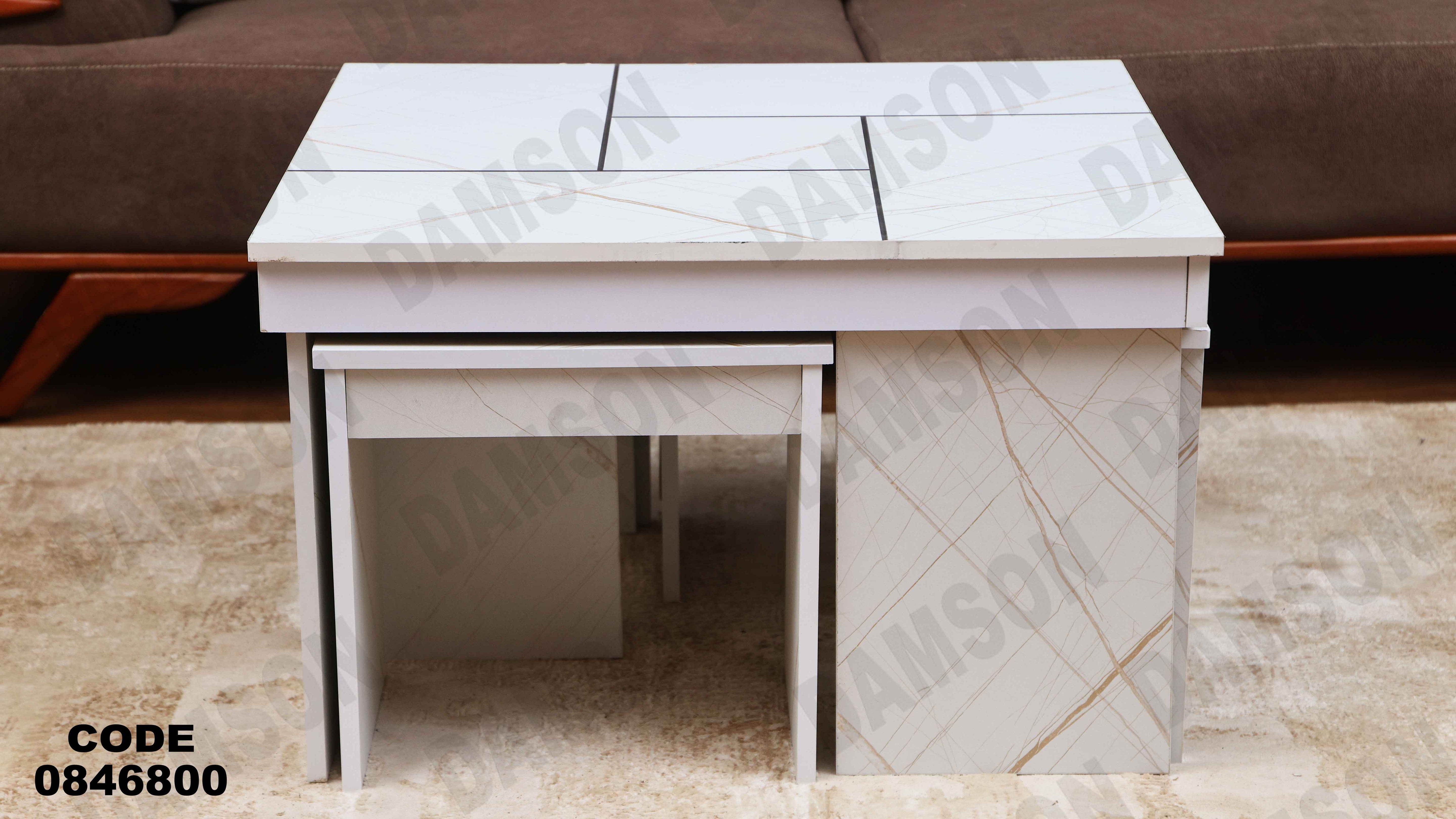 ترابيزة 468 دامسون للأثاث