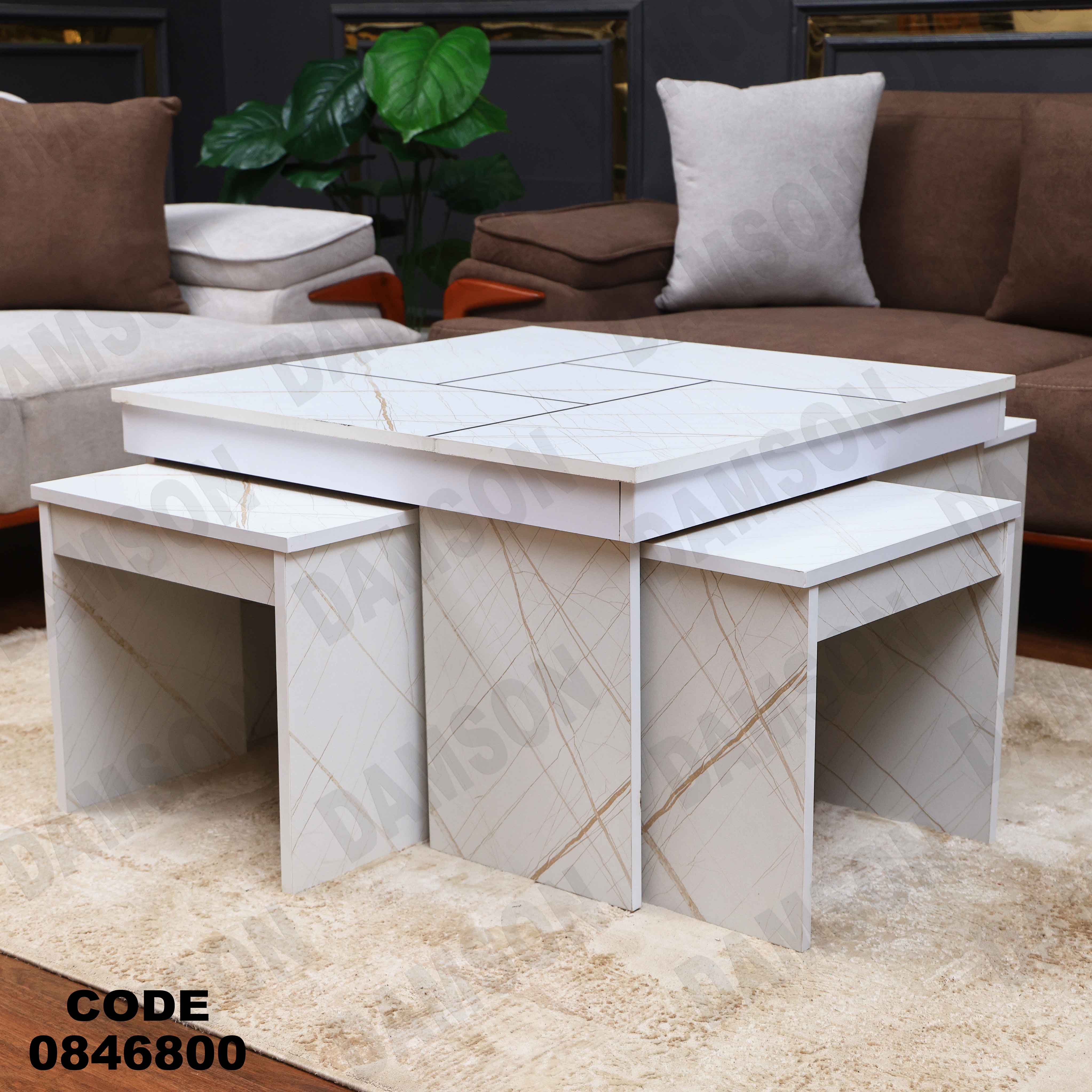 ترابيزة 468 دامسون للأثاث