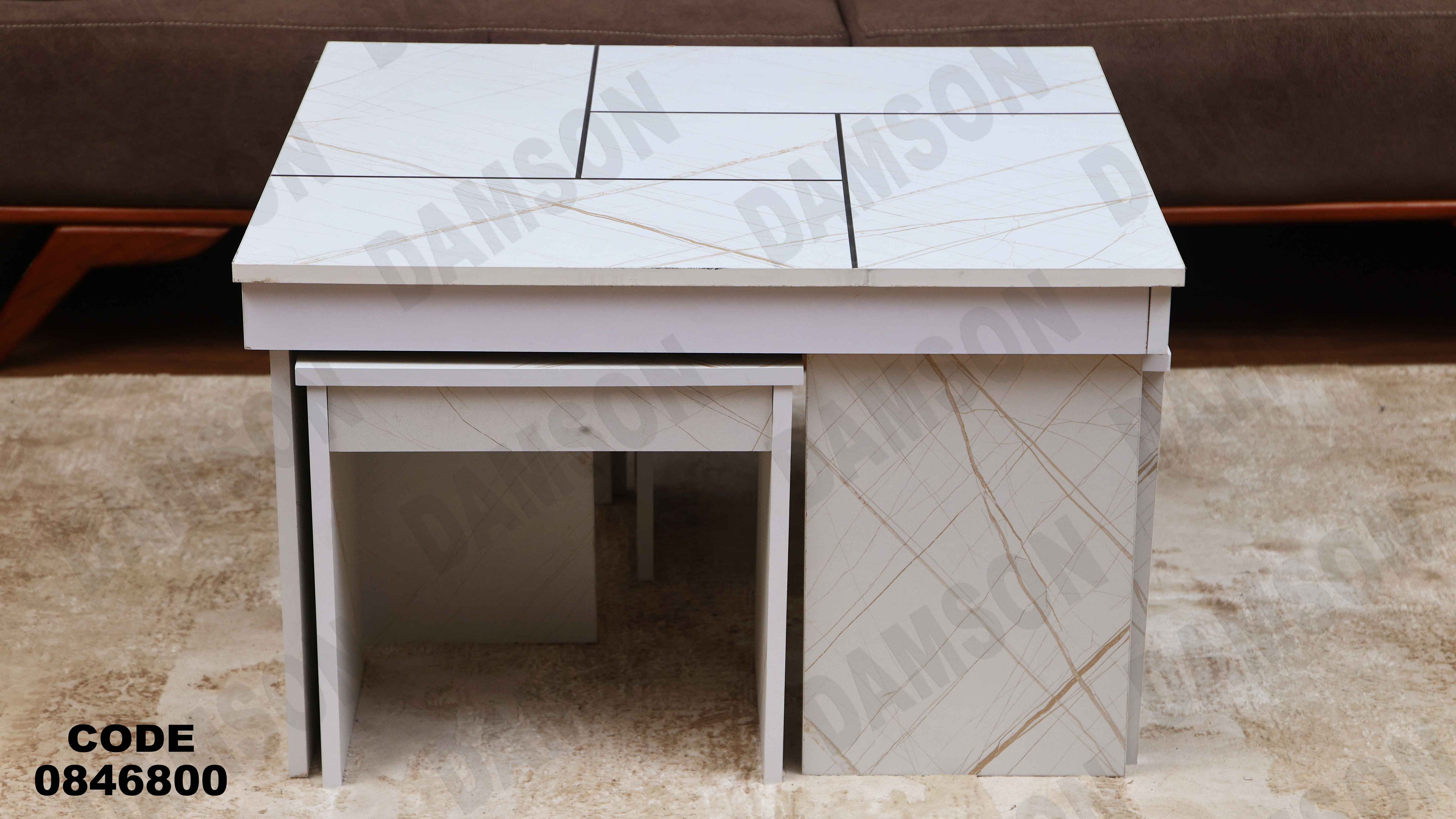 ترابيزة 468 دامسون للأثاث