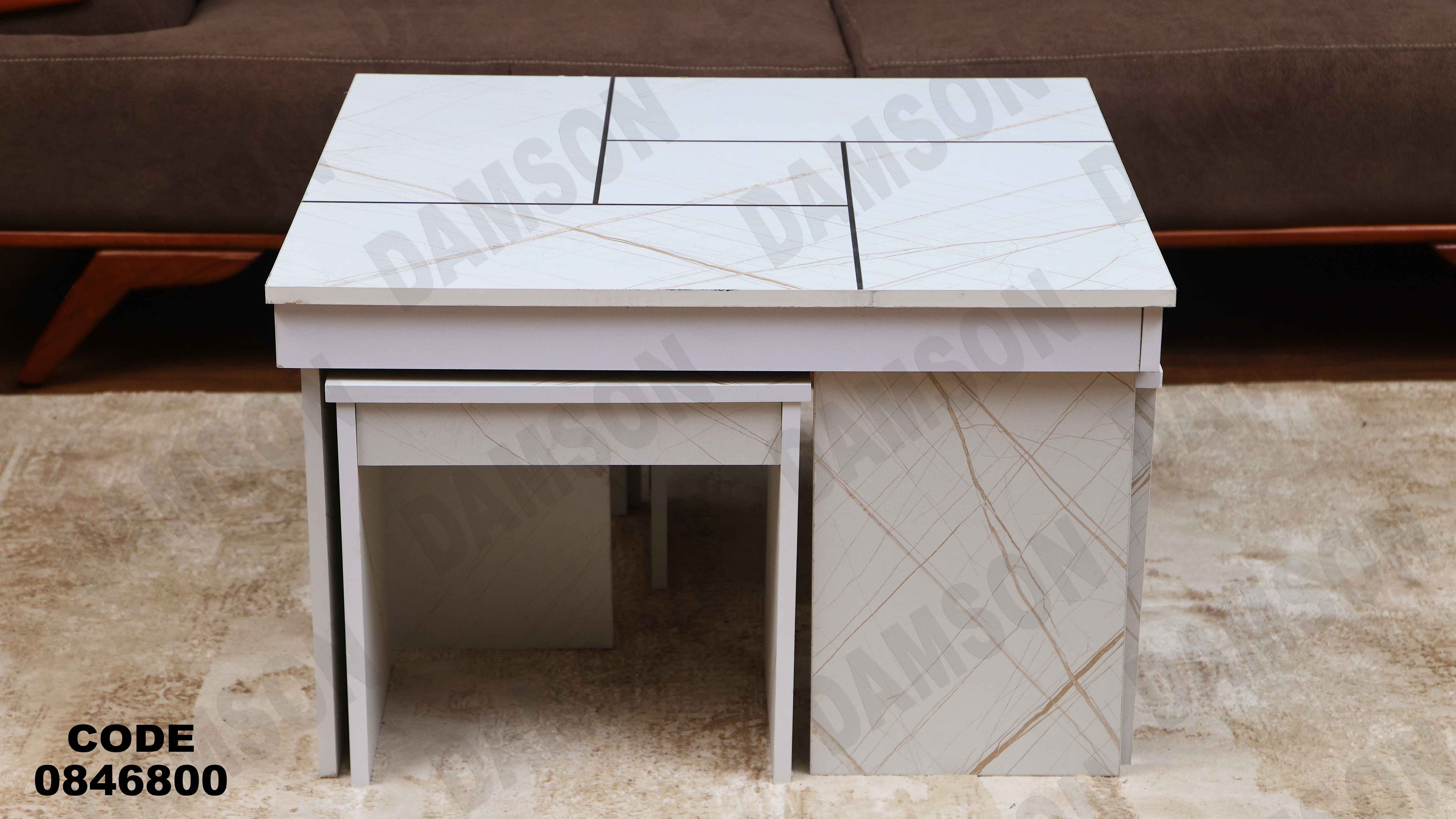 ترابيزة 468 دامسون للأثاث