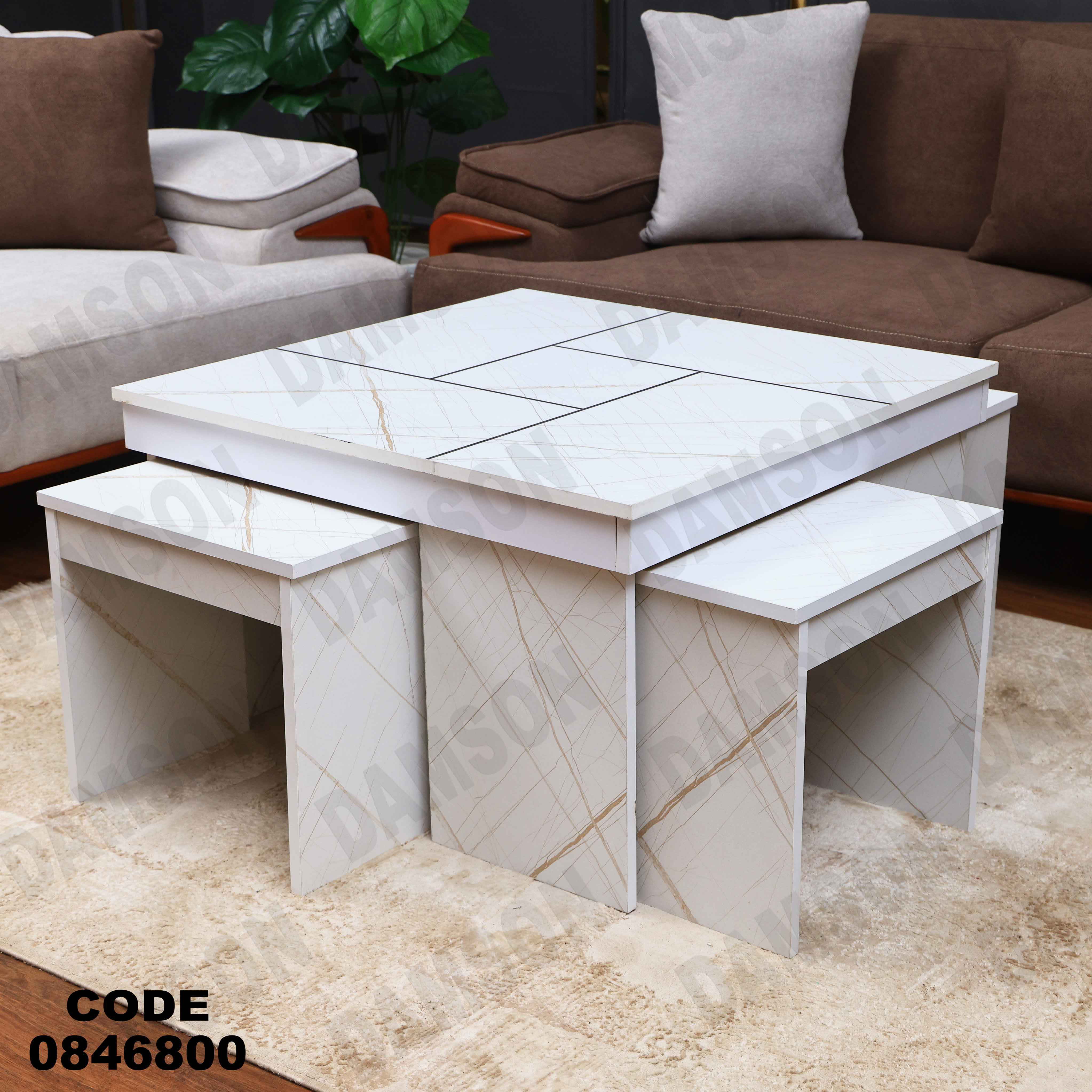 ترابيزة 468 دامسون للأثاث