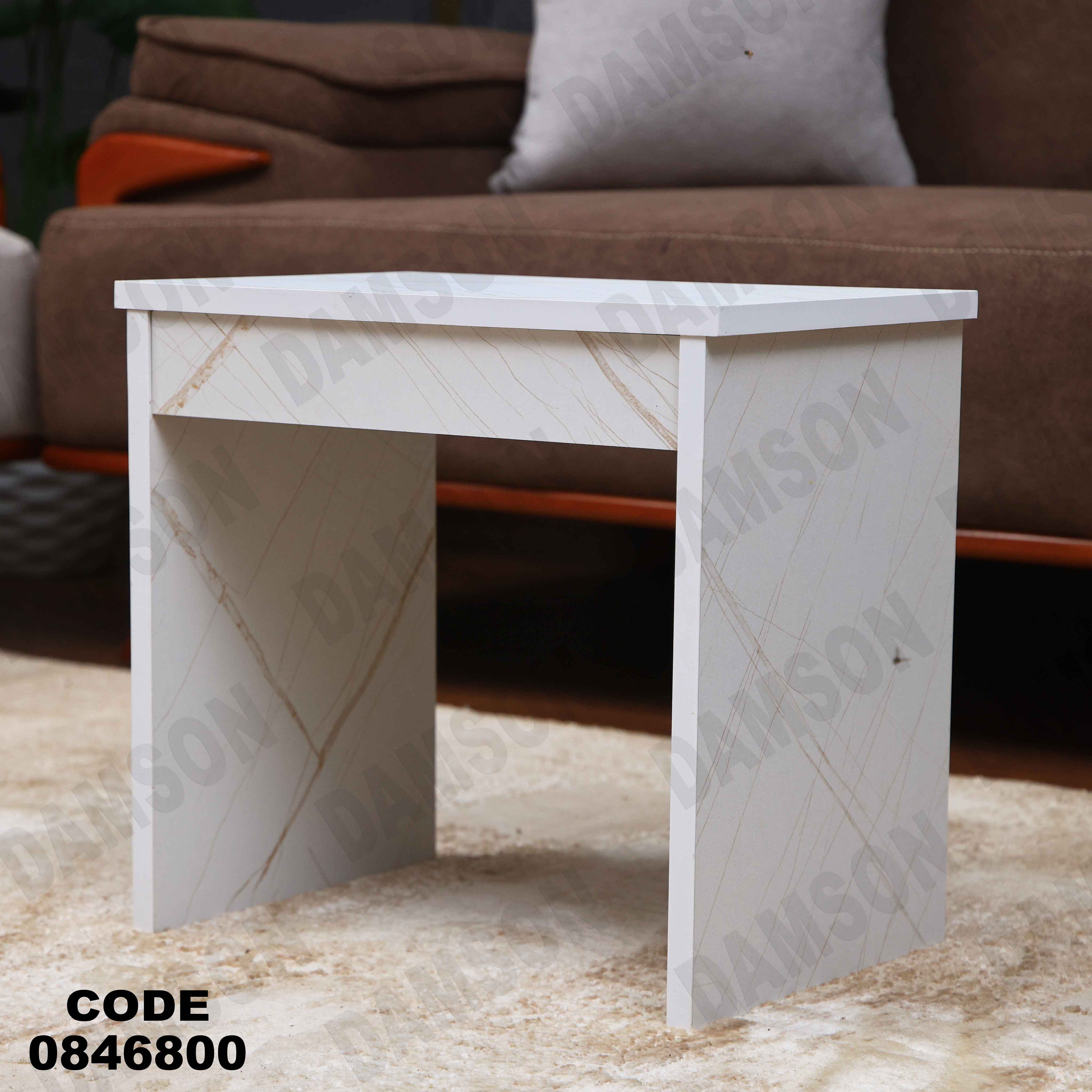 ترابيزة 468 دامسون للأثاث