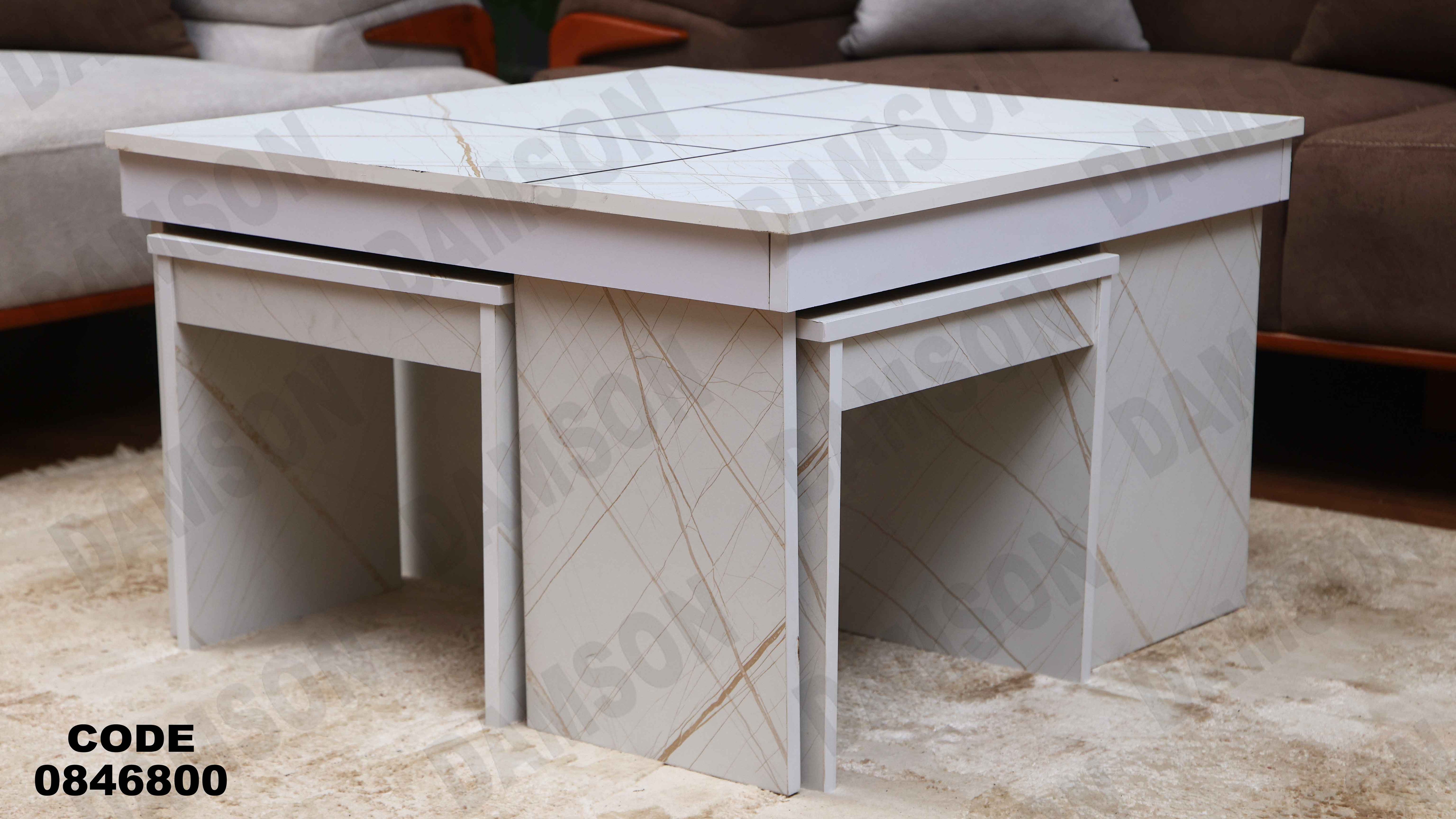 ترابيزة 468 دامسون للأثاث