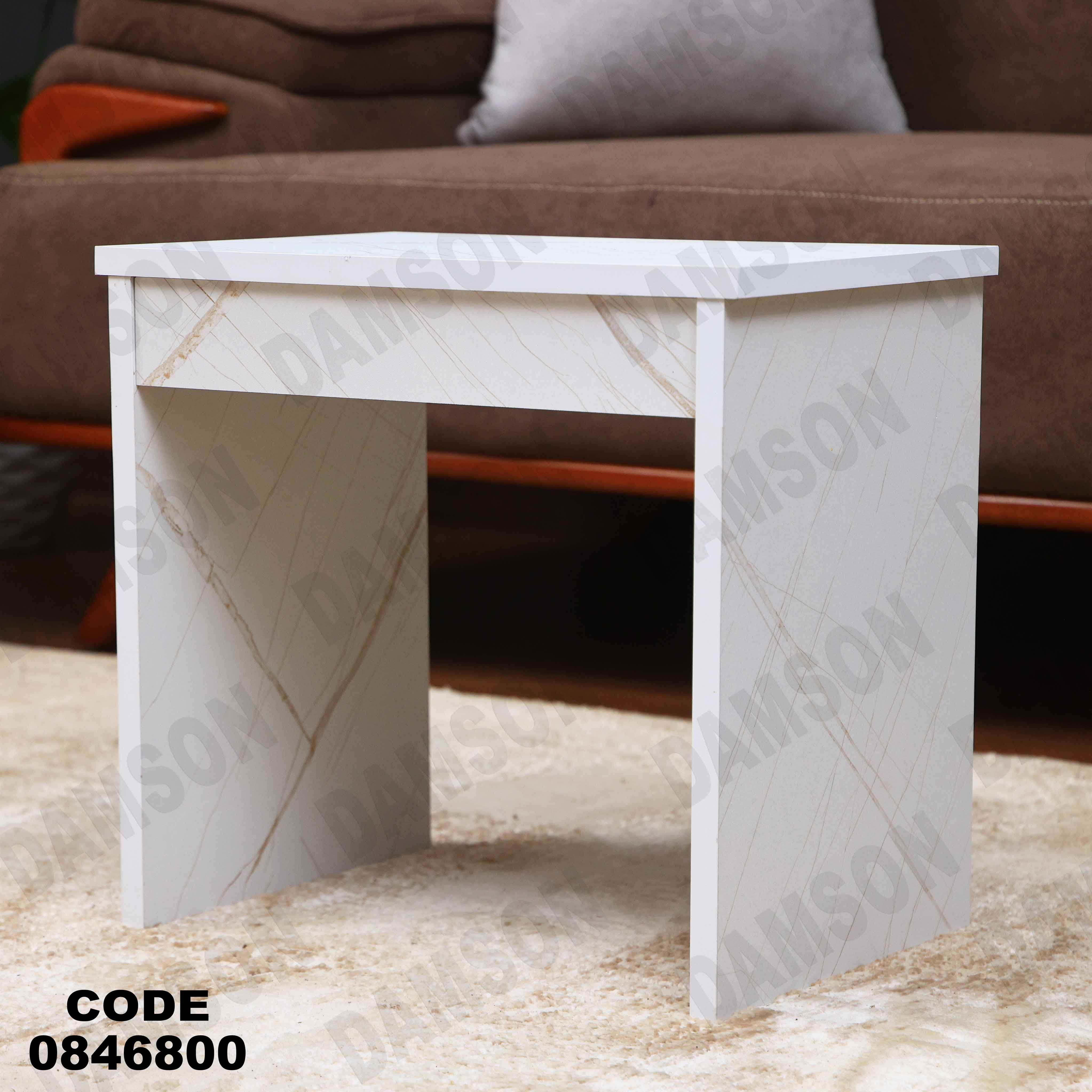 ترابيزة 468 دامسون للأثاث