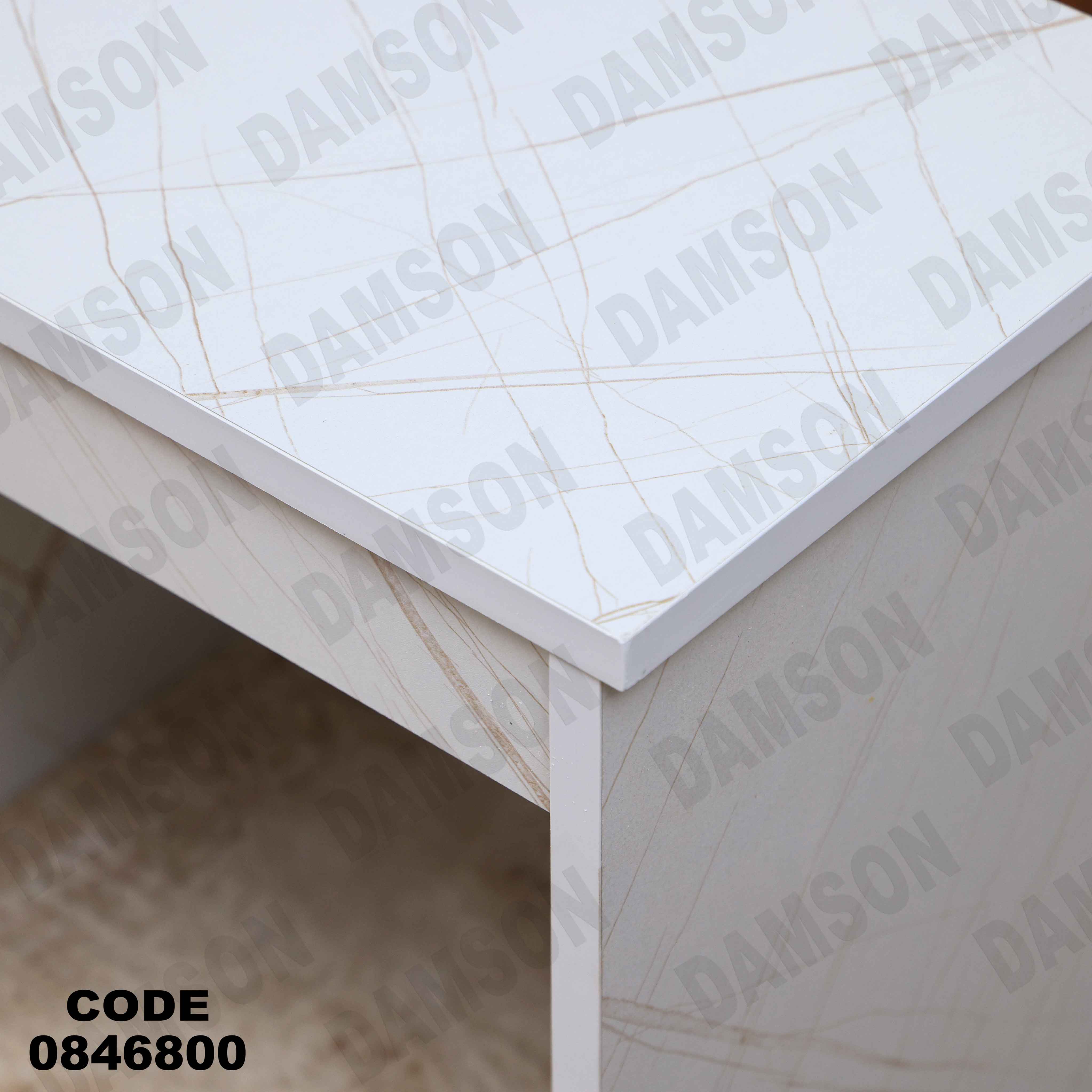 ترابيزة 468 دامسون للأثاث