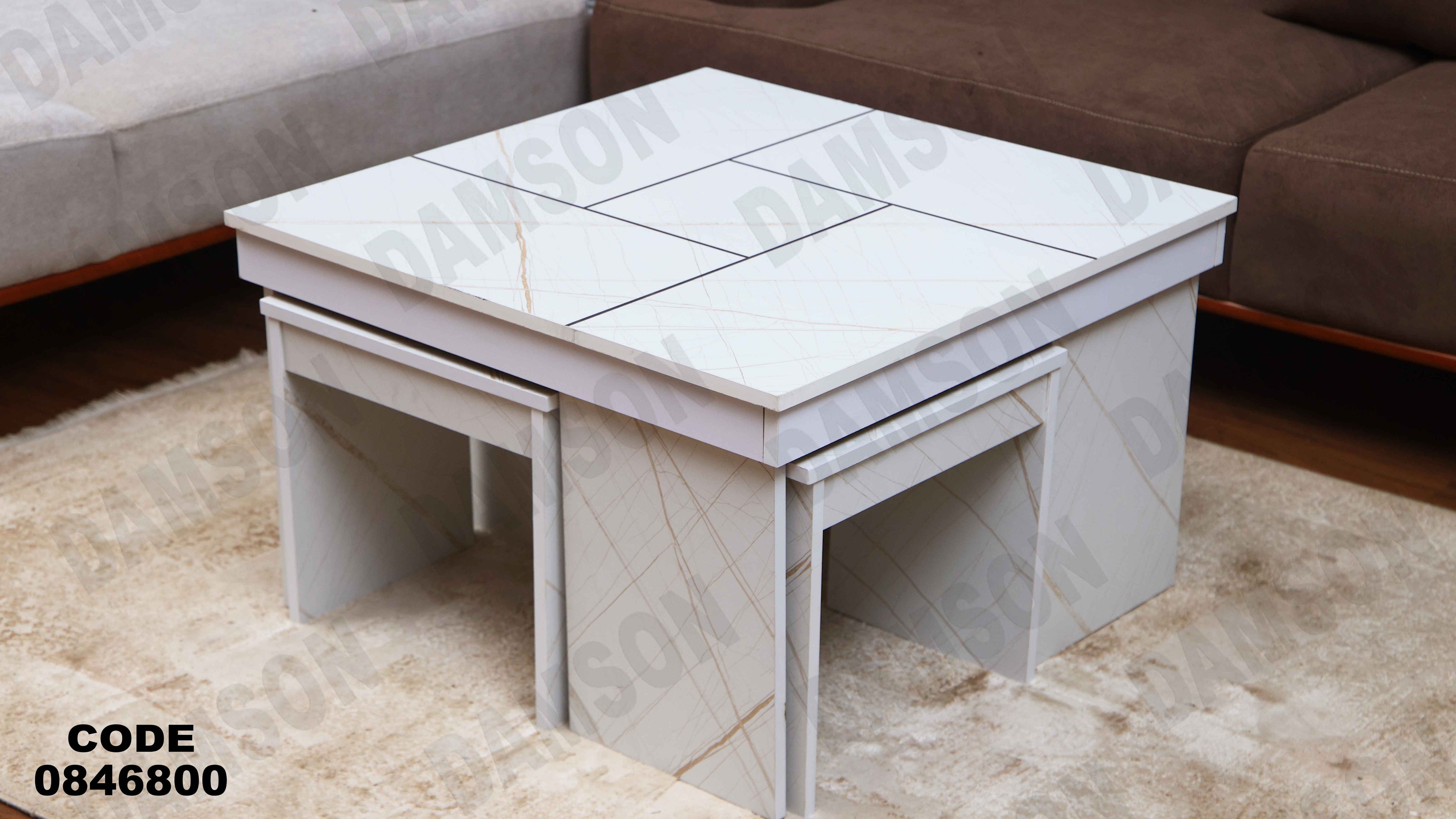 ترابيزة 468 دامسون للأثاث