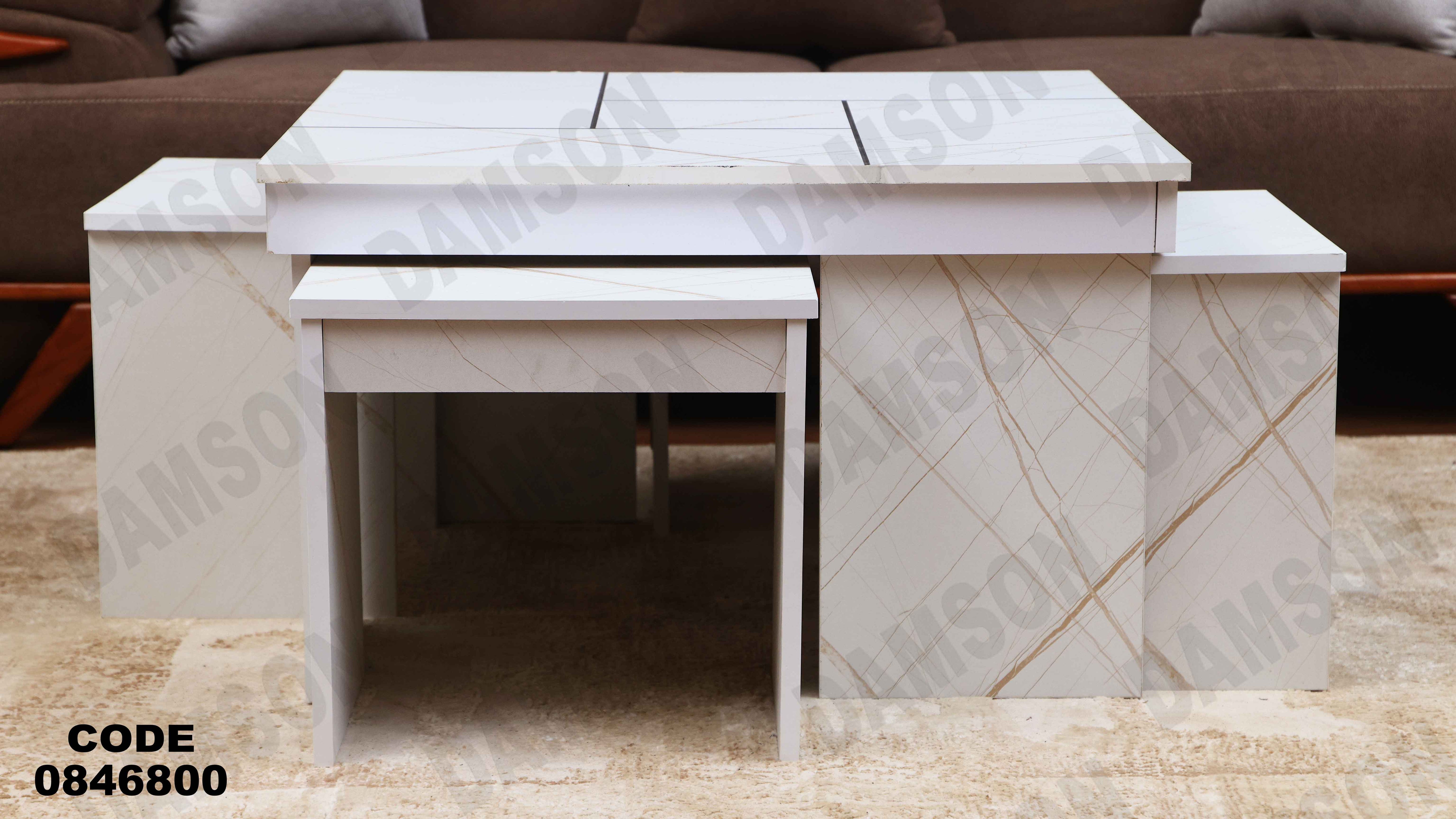ترابيزة 468 دامسون للأثاث