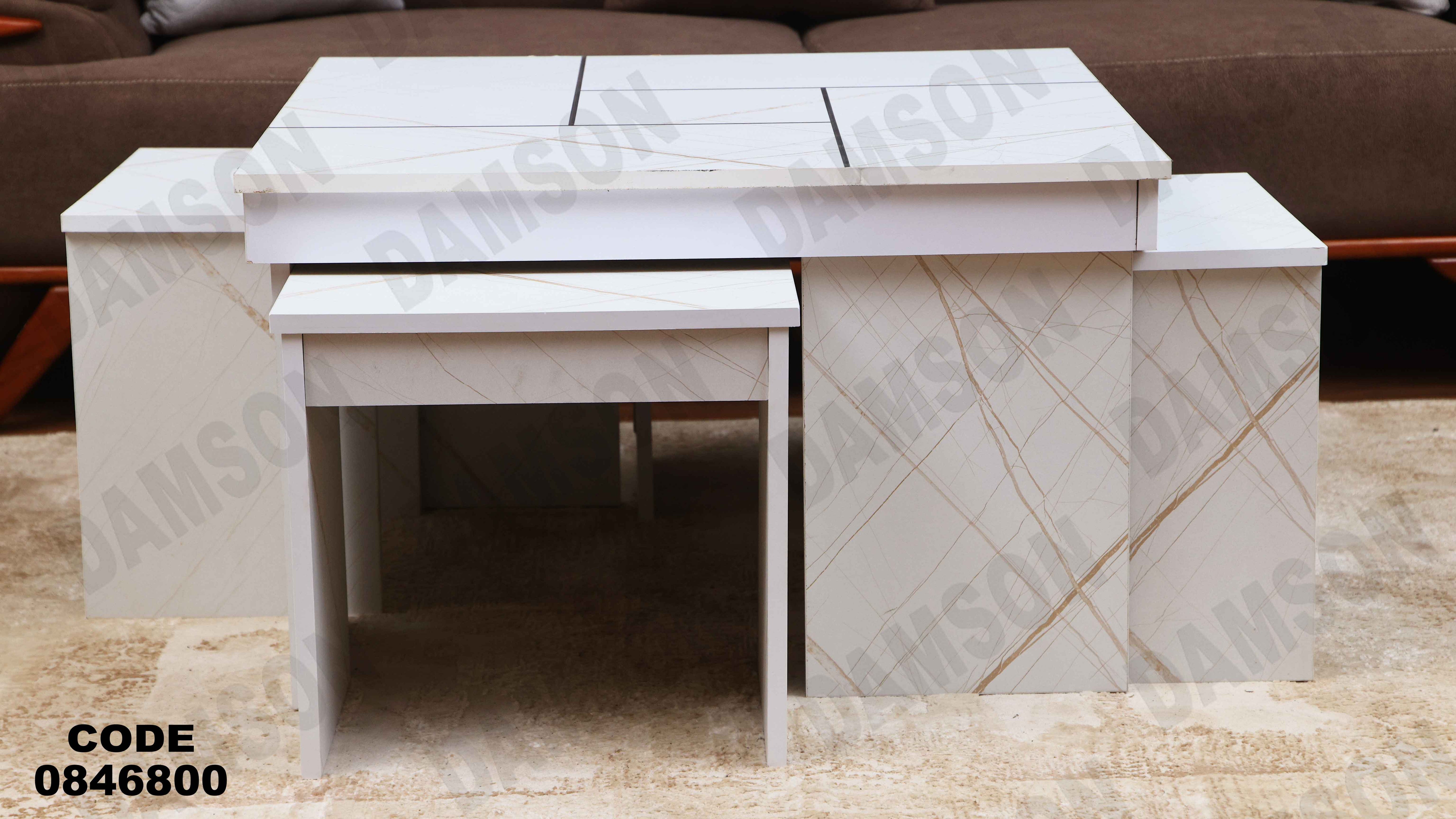 ترابيزة 468 دامسون للأثاث