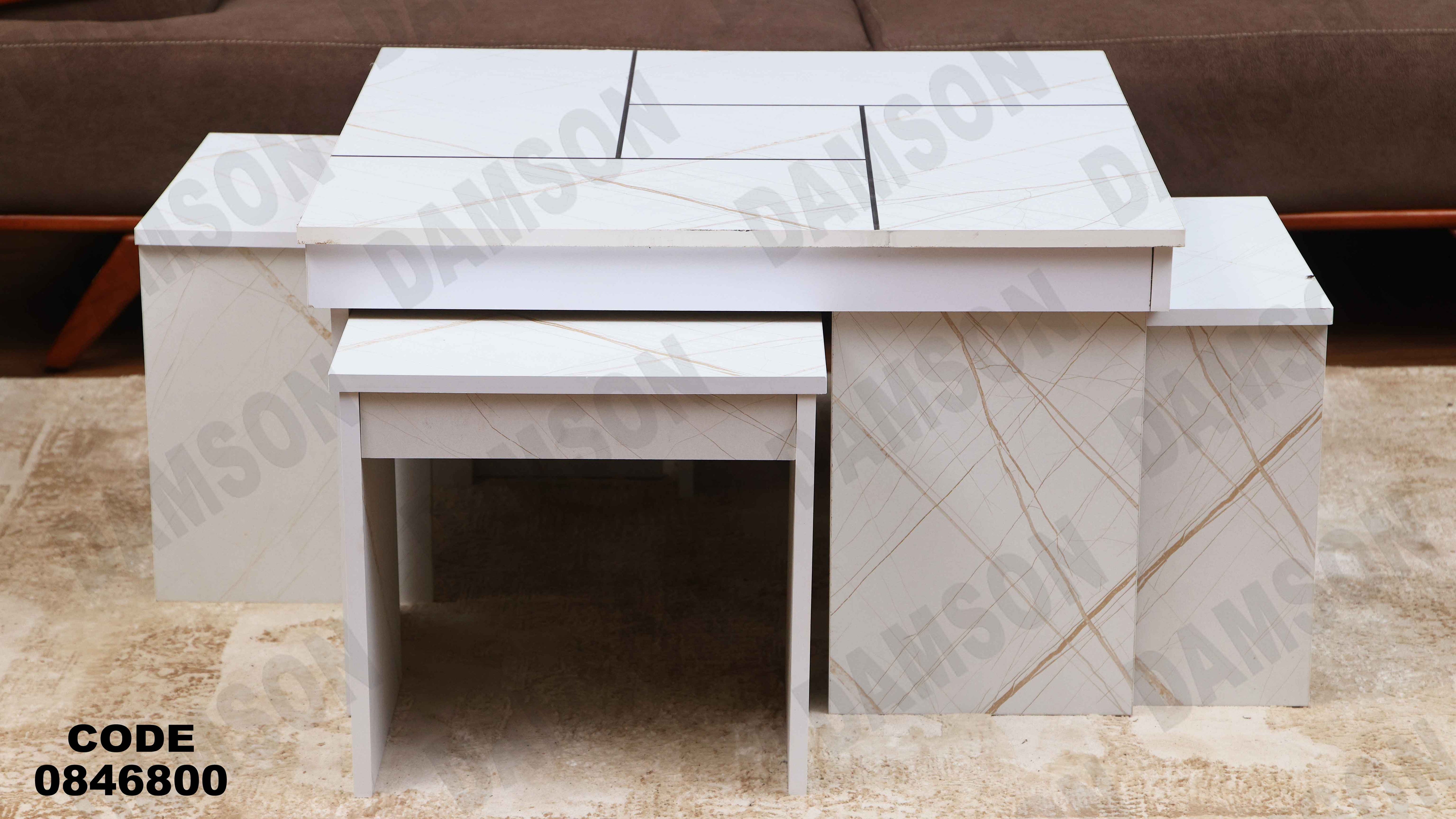 ترابيزة 468 دامسون للأثاث