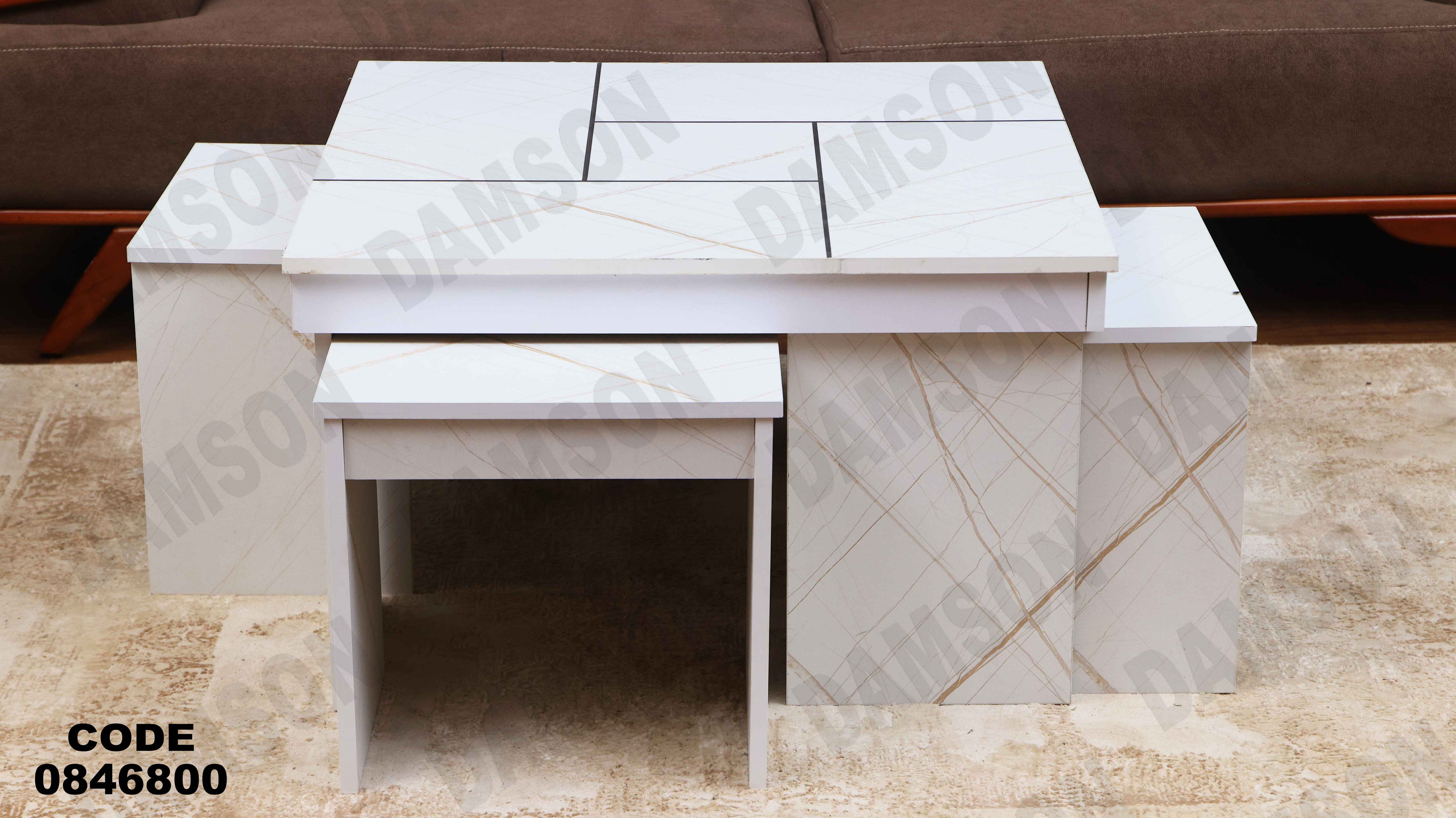 ترابيزة 468 دامسون للأثاث
