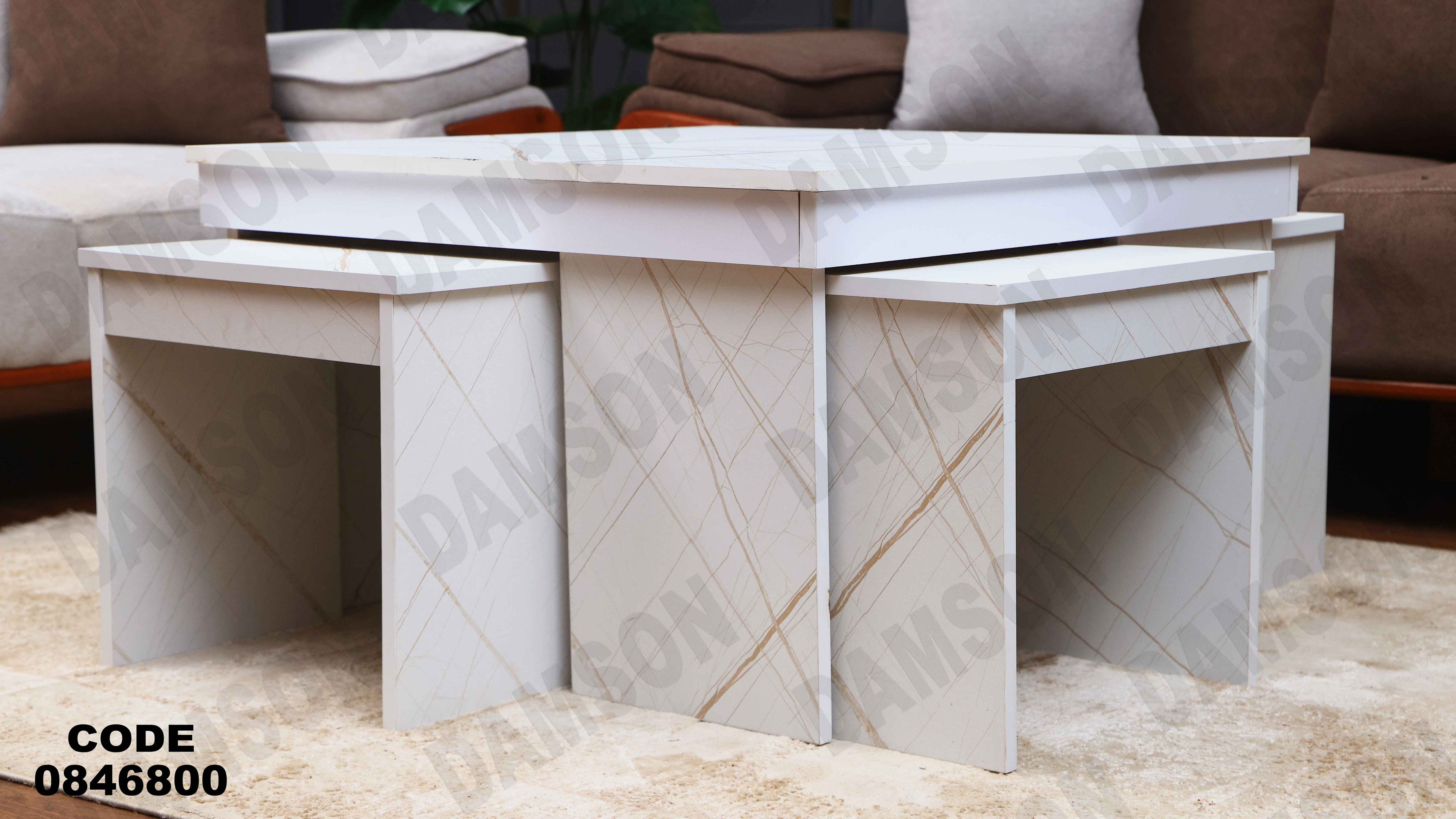 ترابيزة 468 دامسون للأثاث